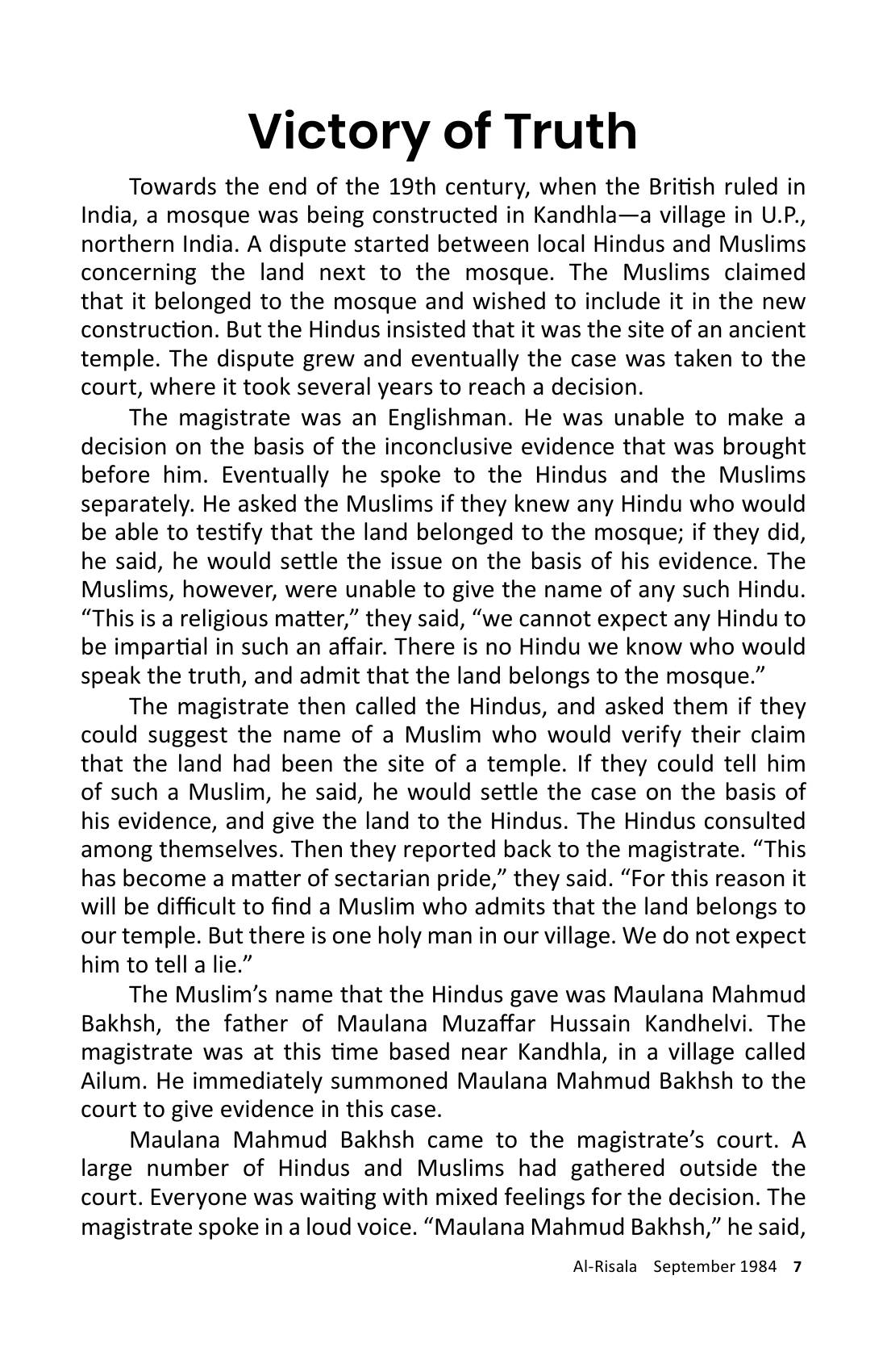 The printed page