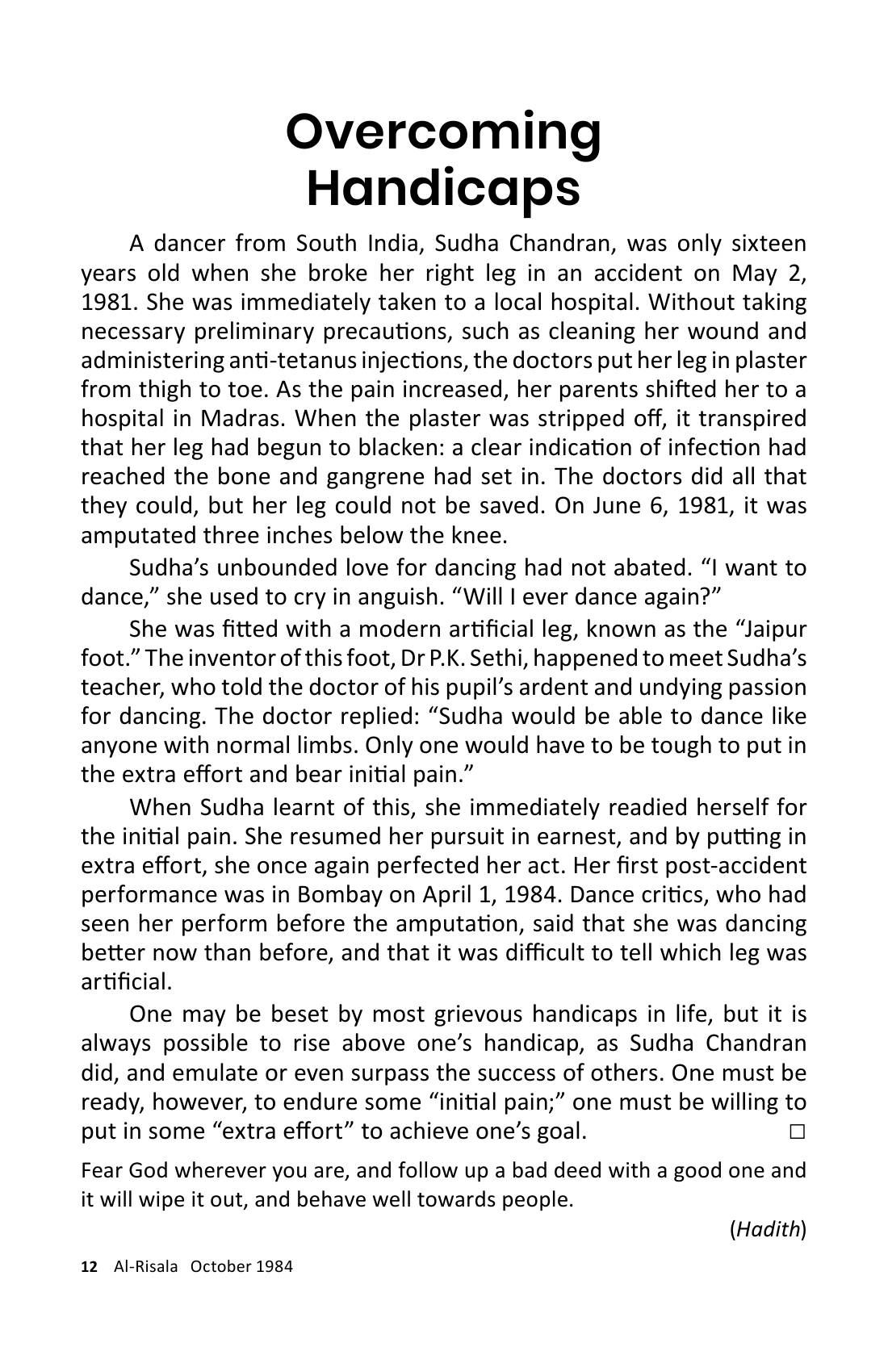 The printed page