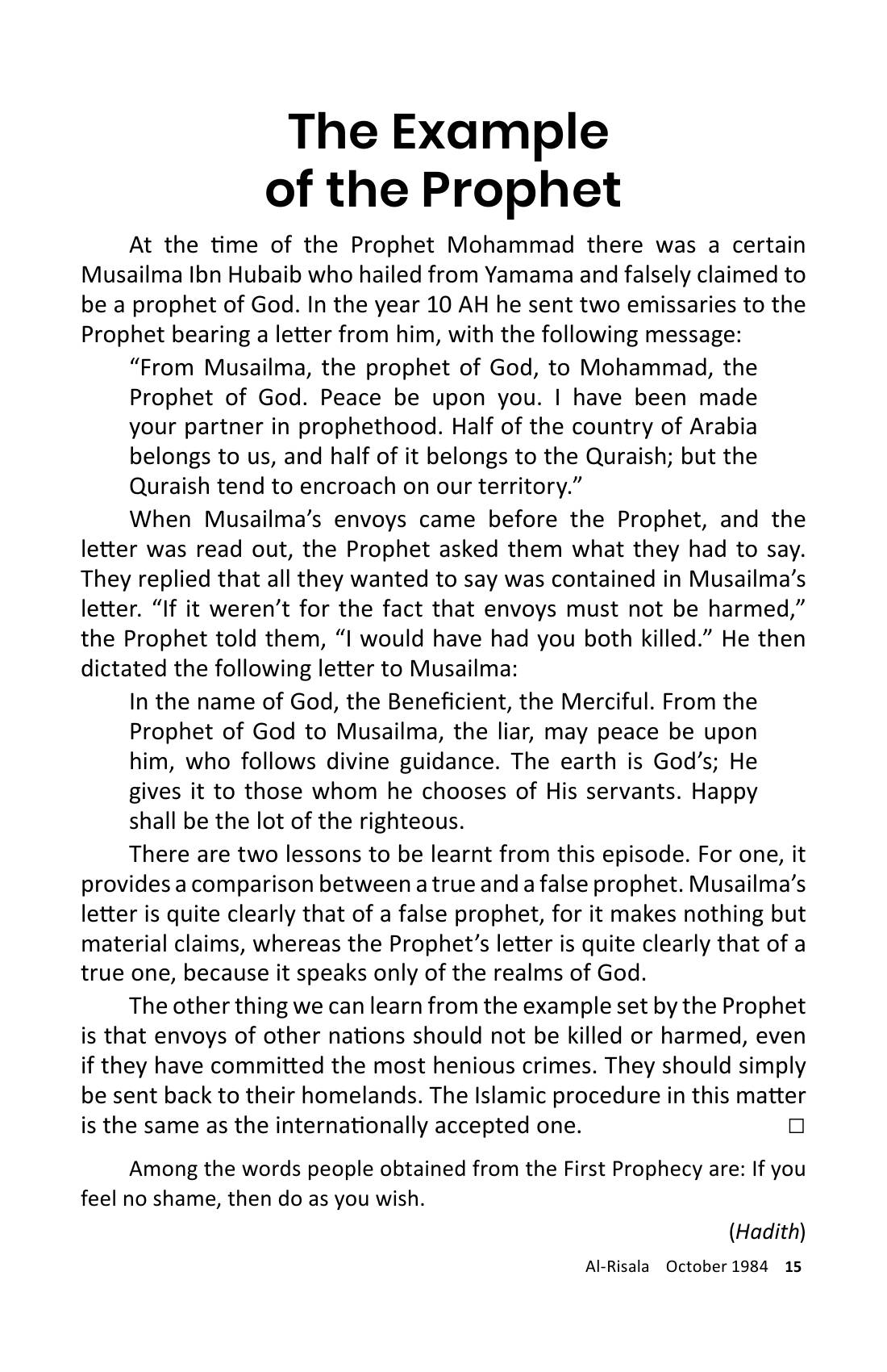 The printed page