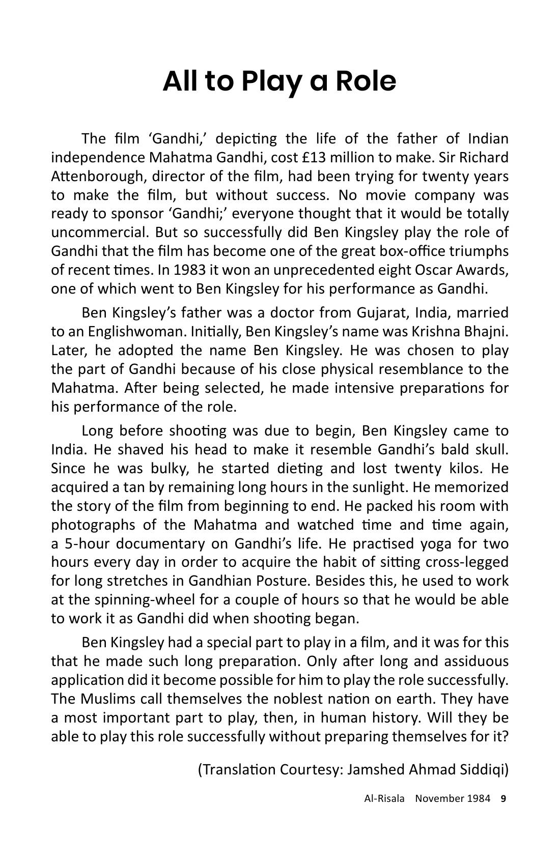 The printed page
