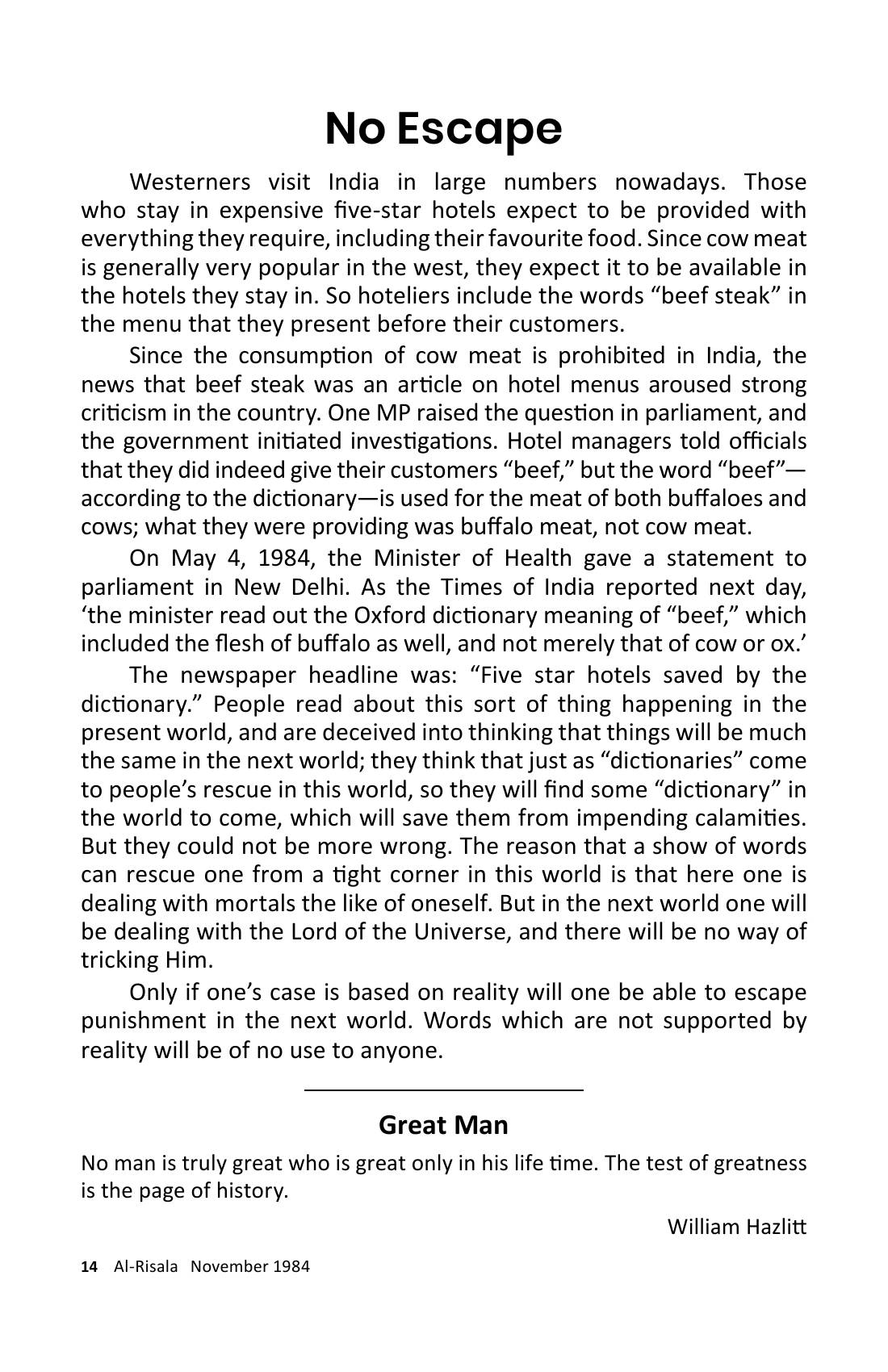 The printed page