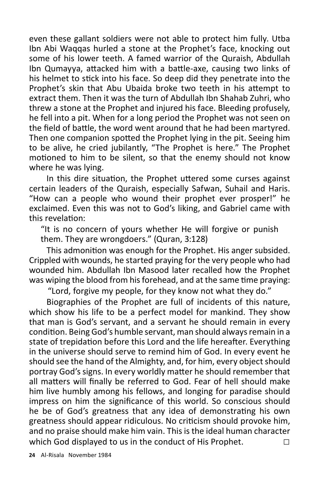 The printed page