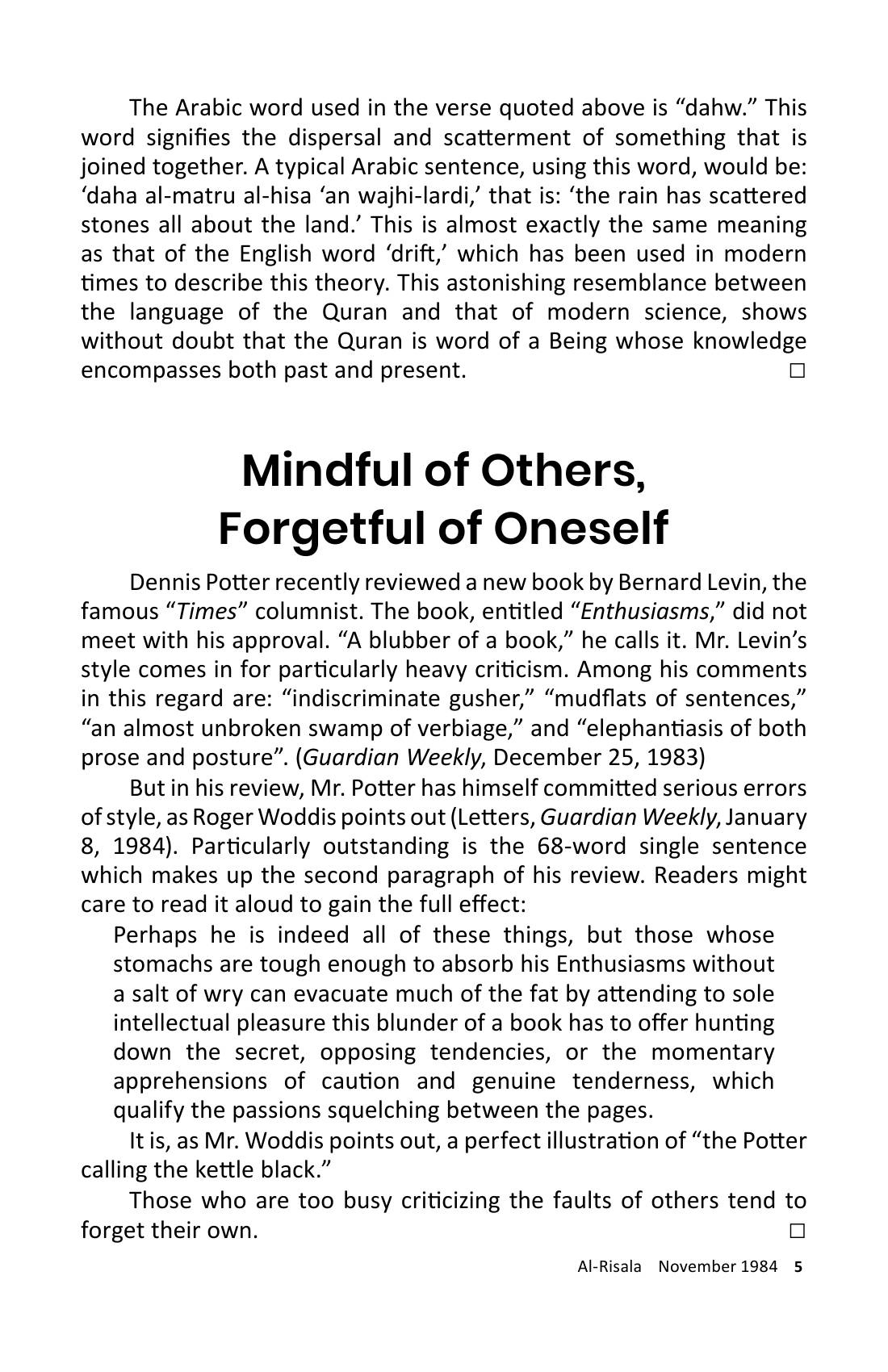 The printed page