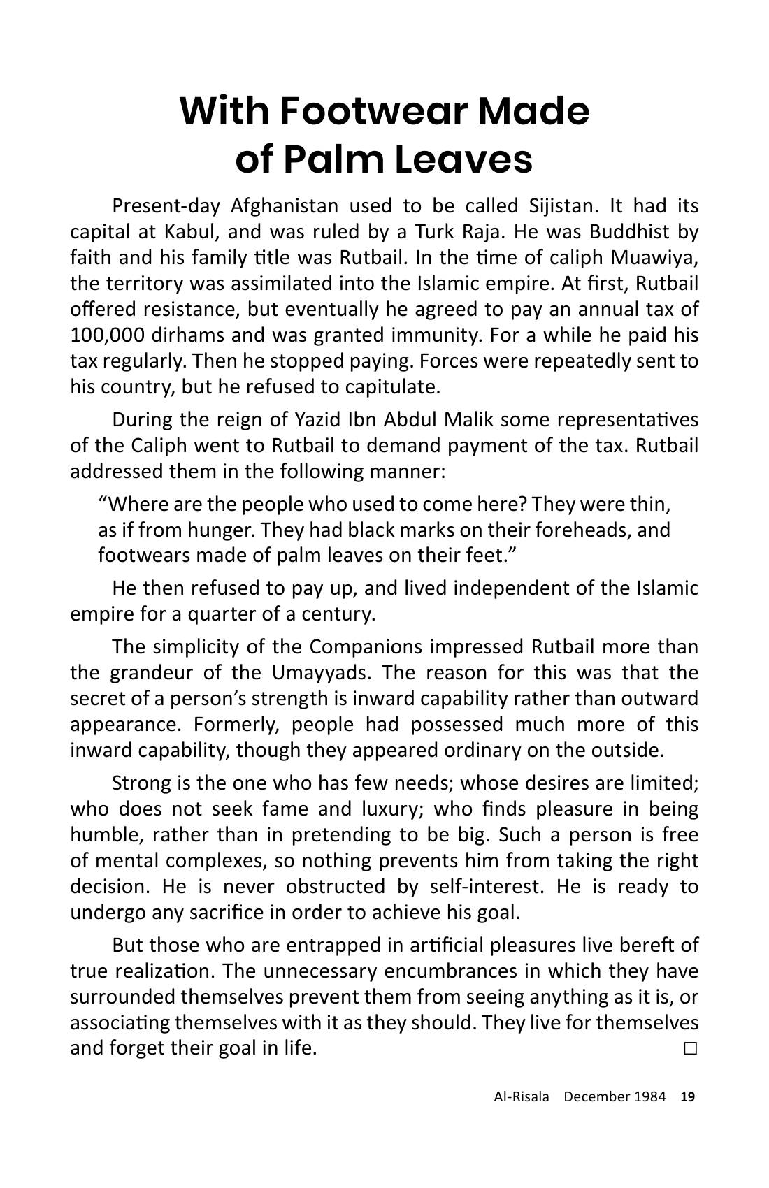 The printed page