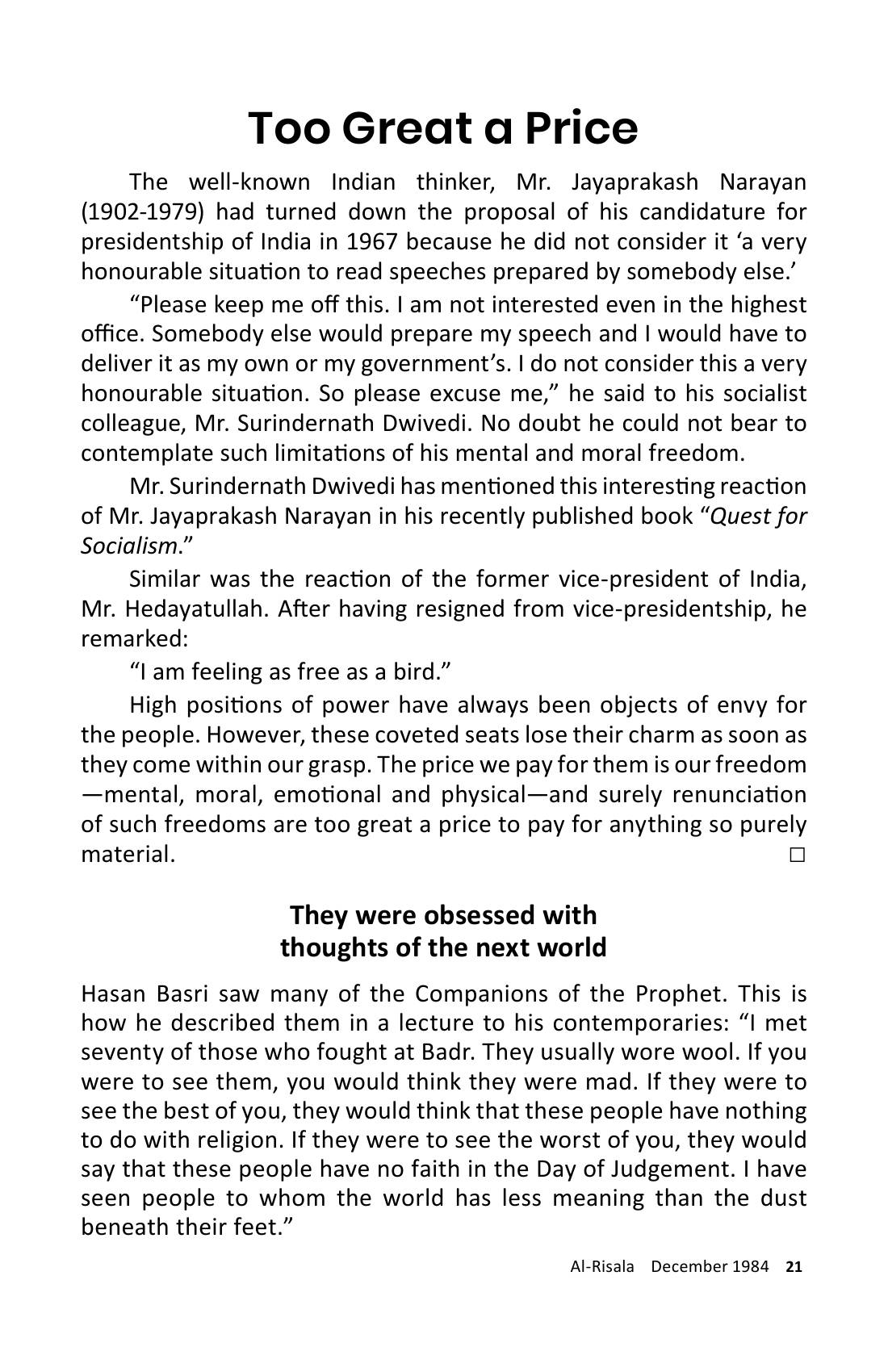 The printed page