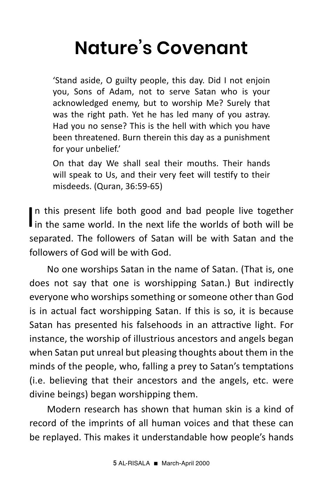 The printed page