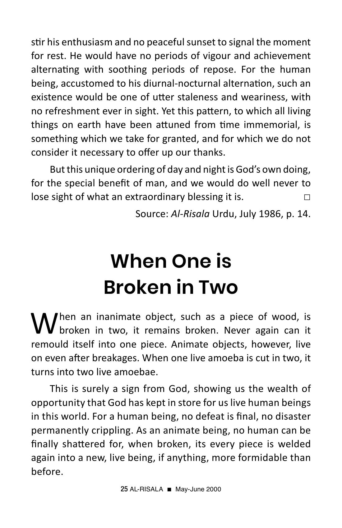 The printed page