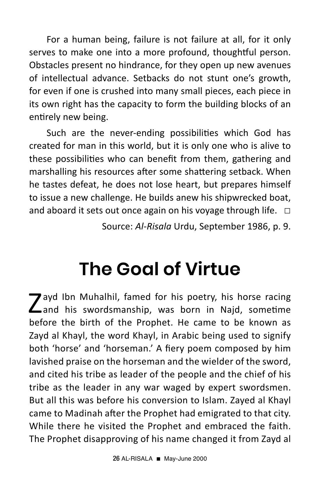 The printed page