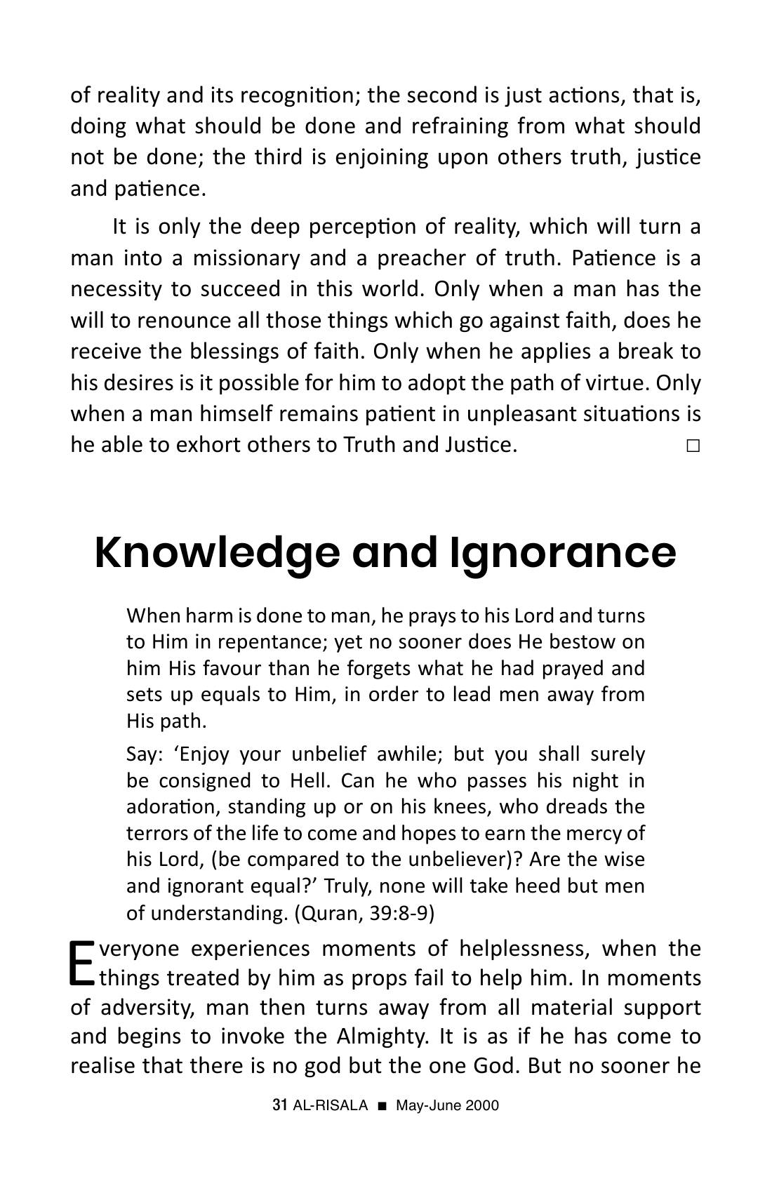 The printed page