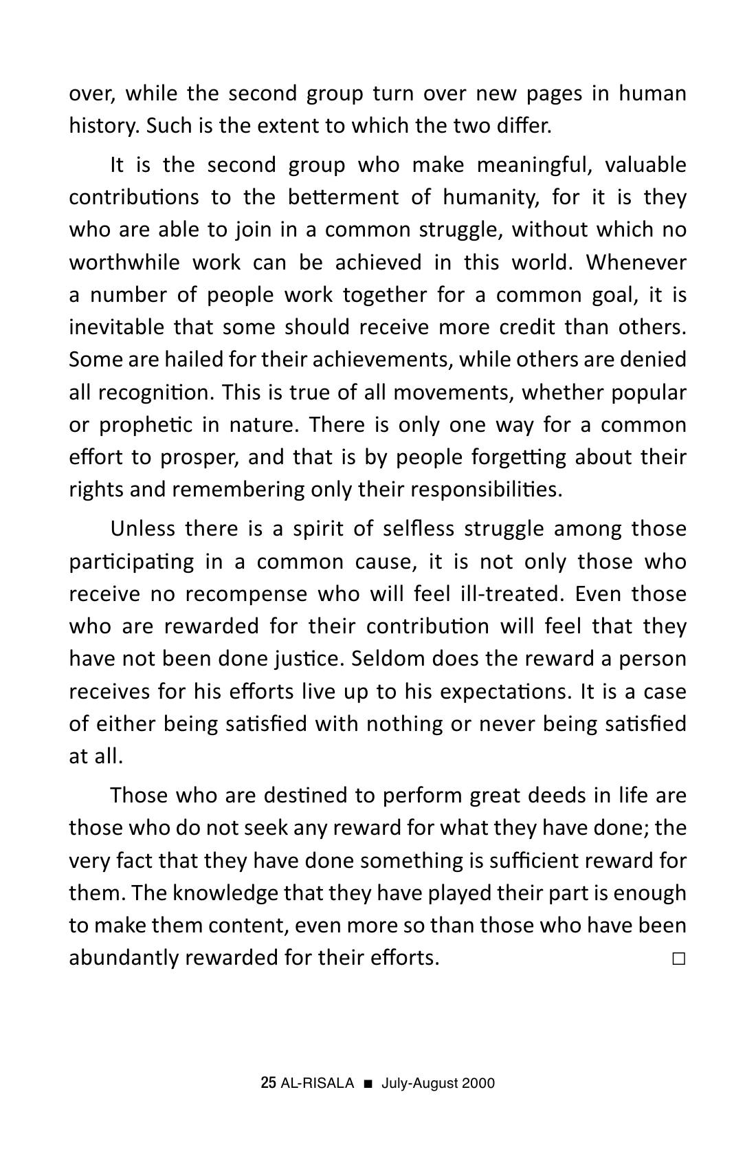 The printed page