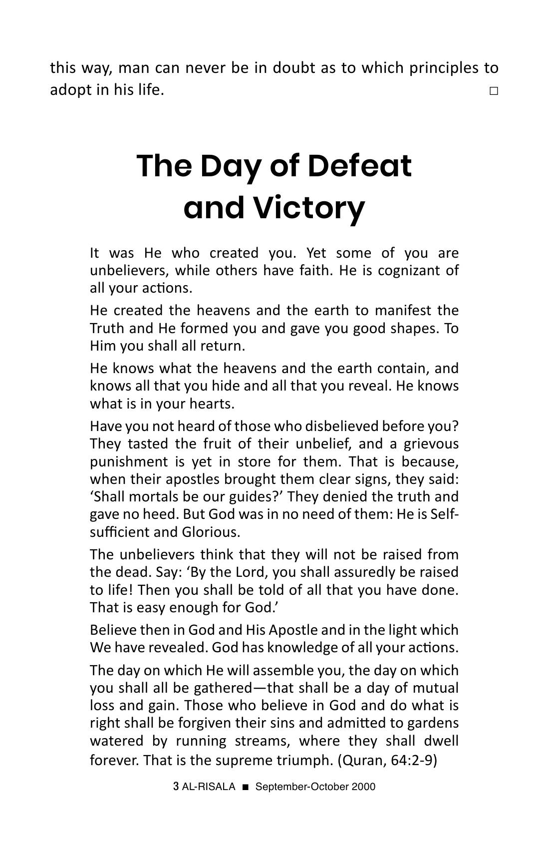 The printed page