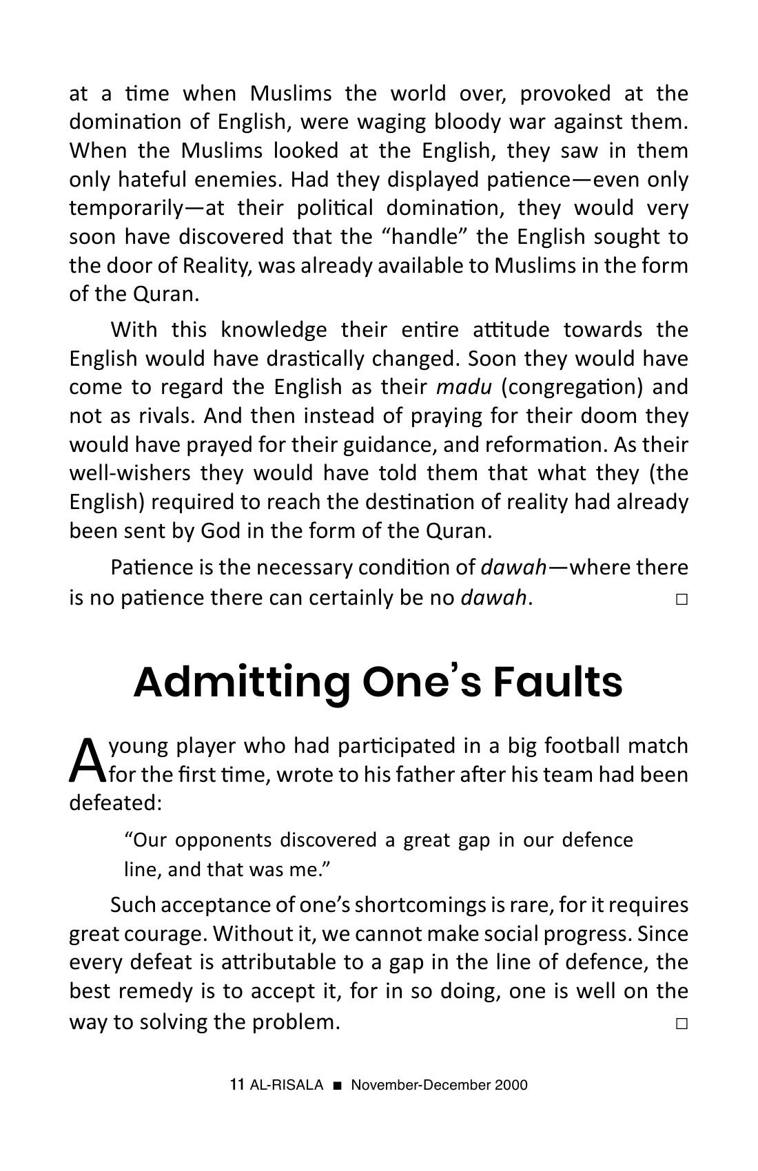 The printed page
