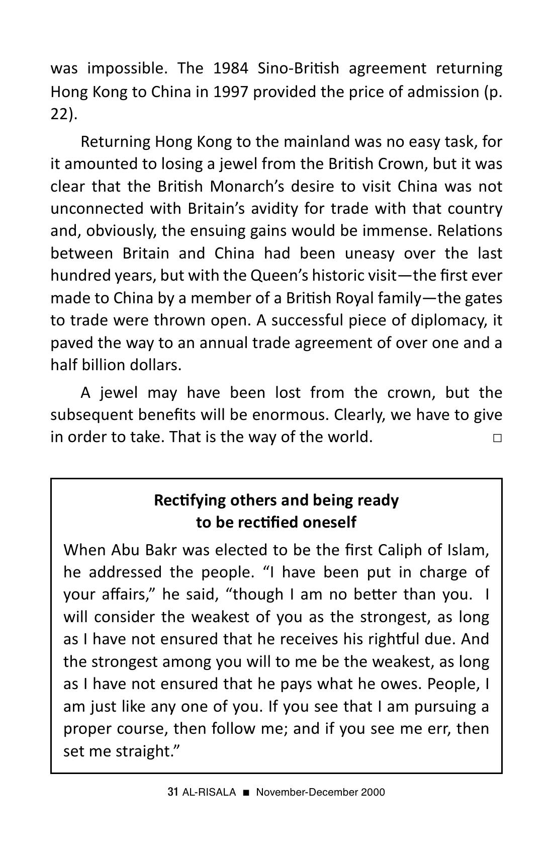 The printed page