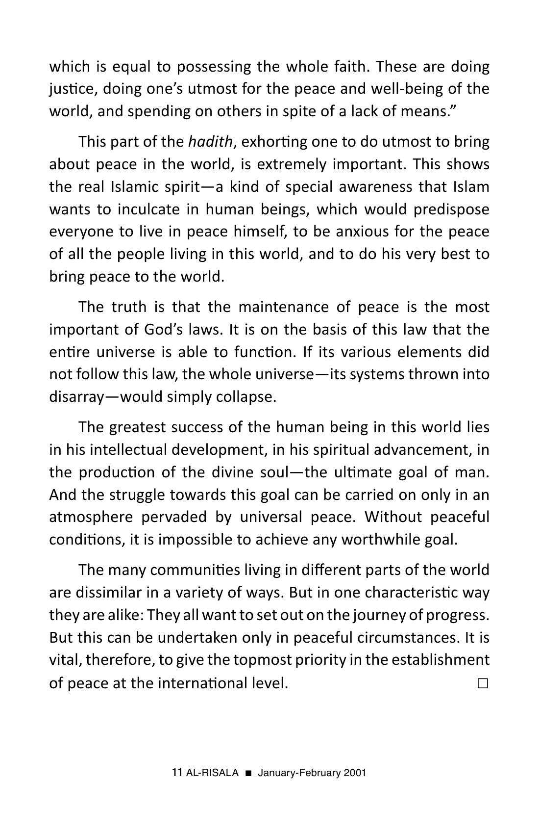 The printed page