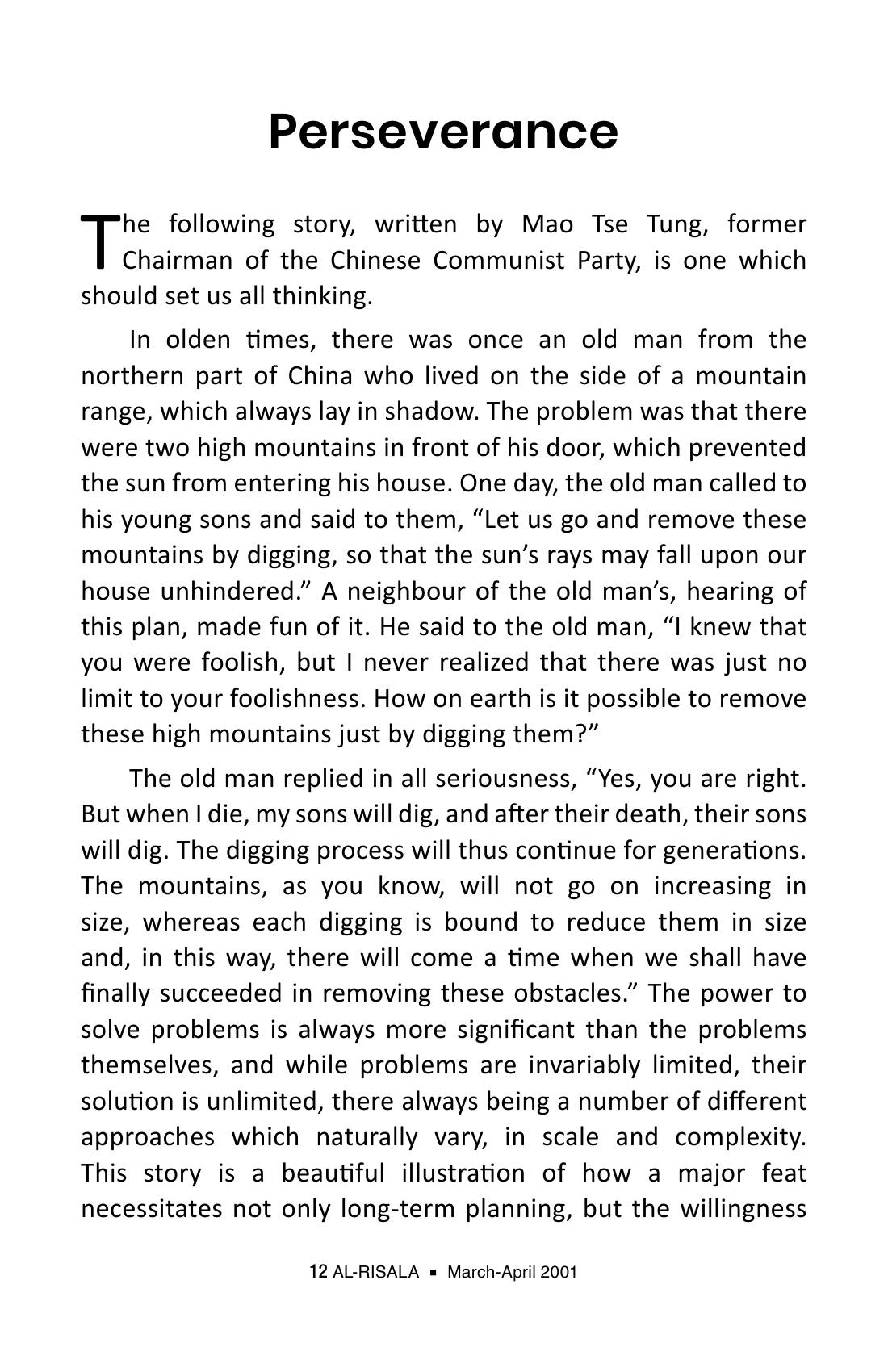 The printed page