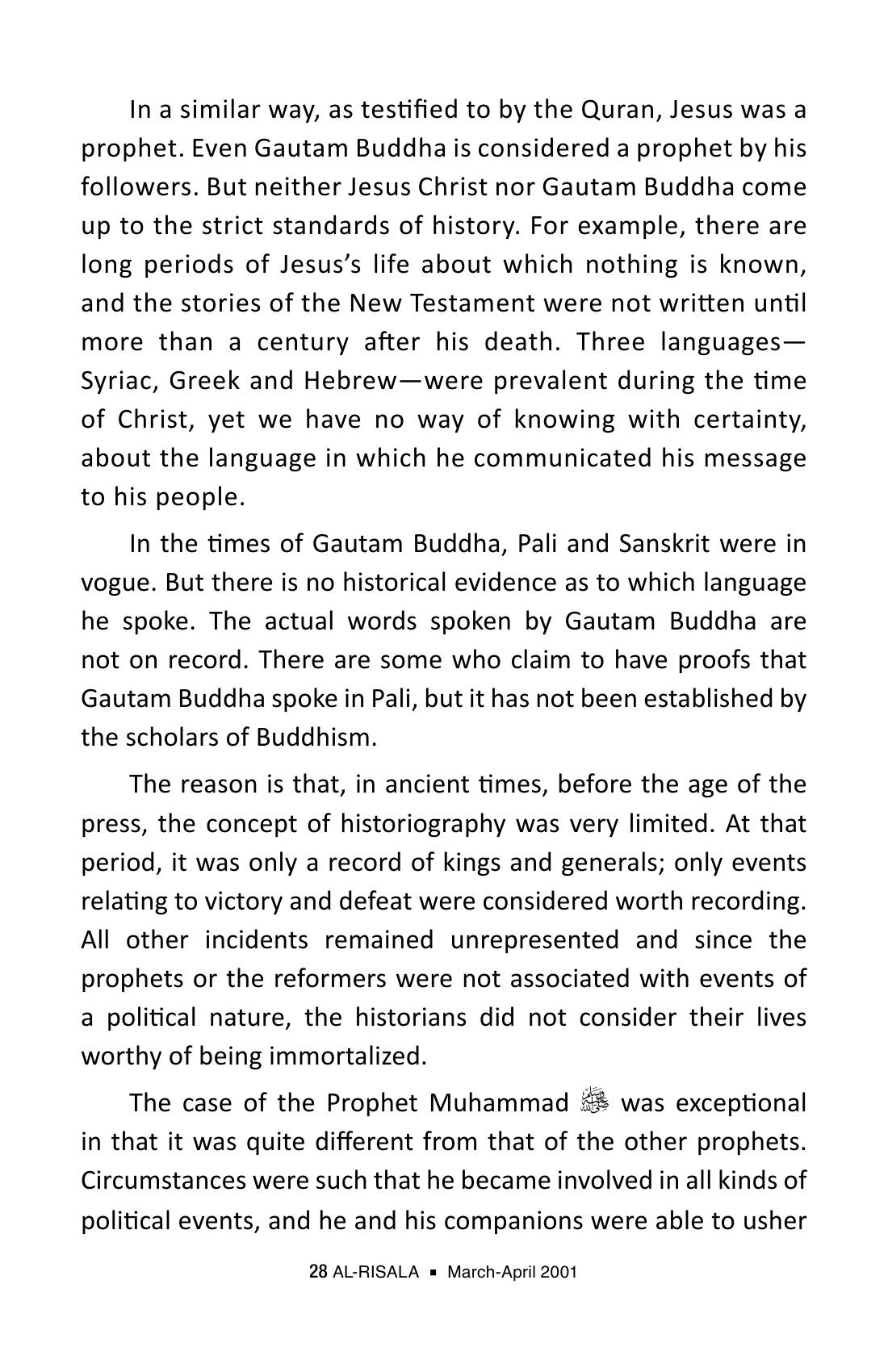 The printed page