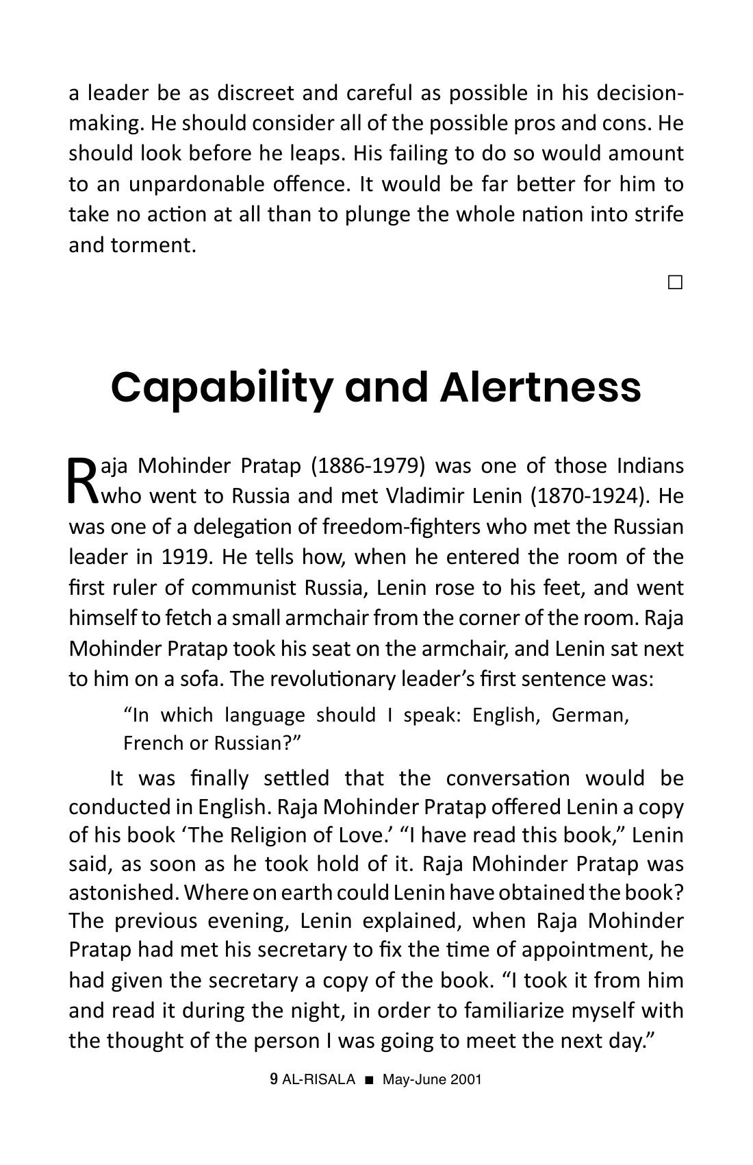 The printed page