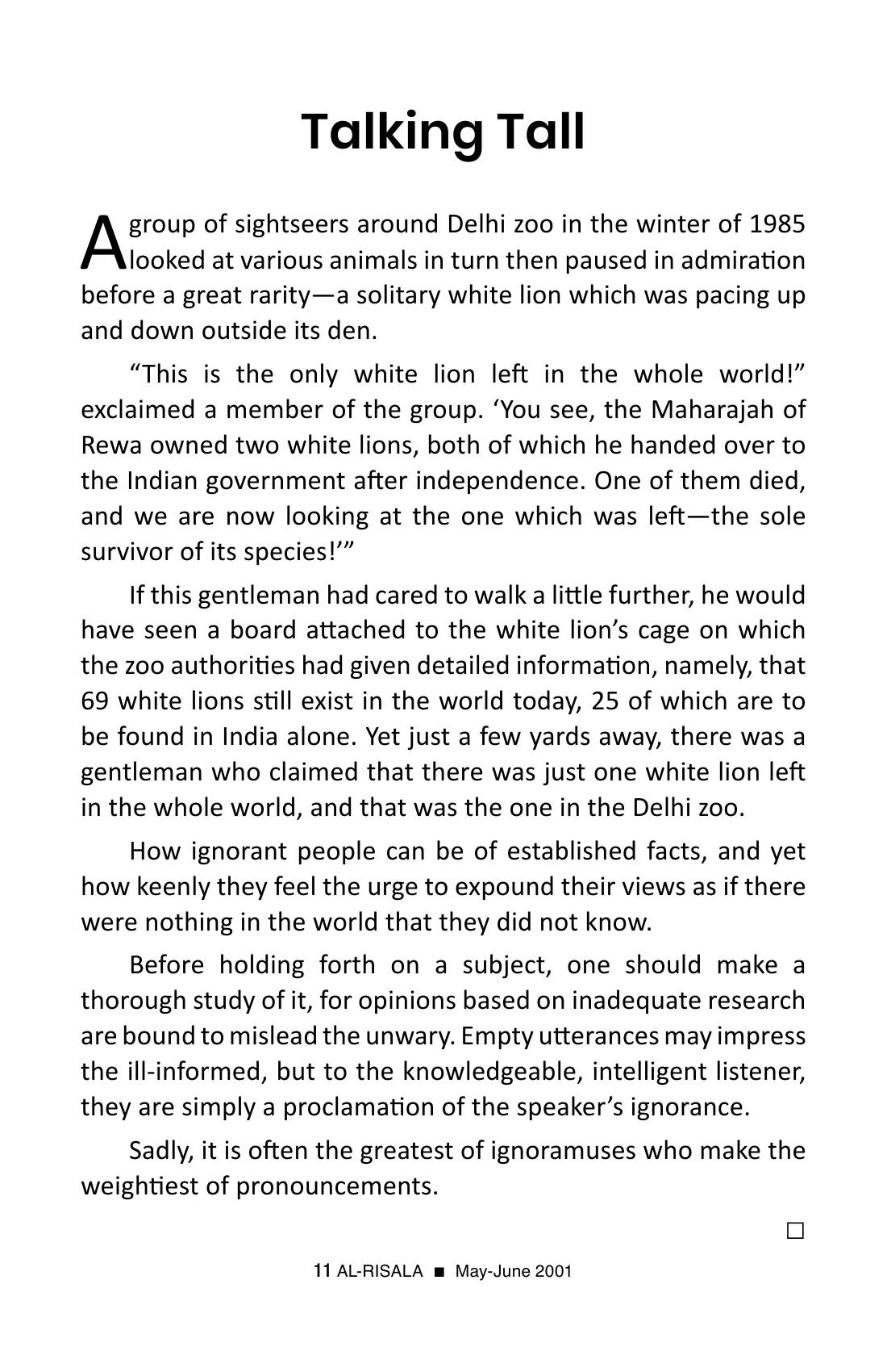 The printed page