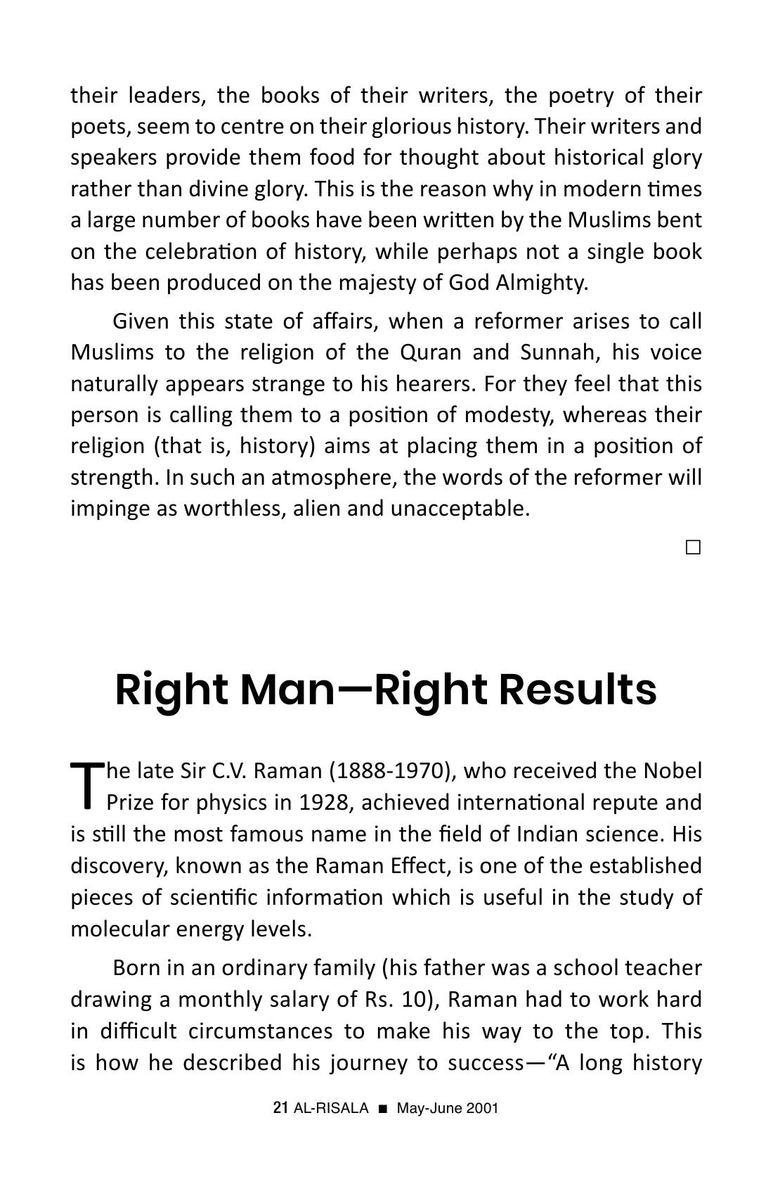 The printed page