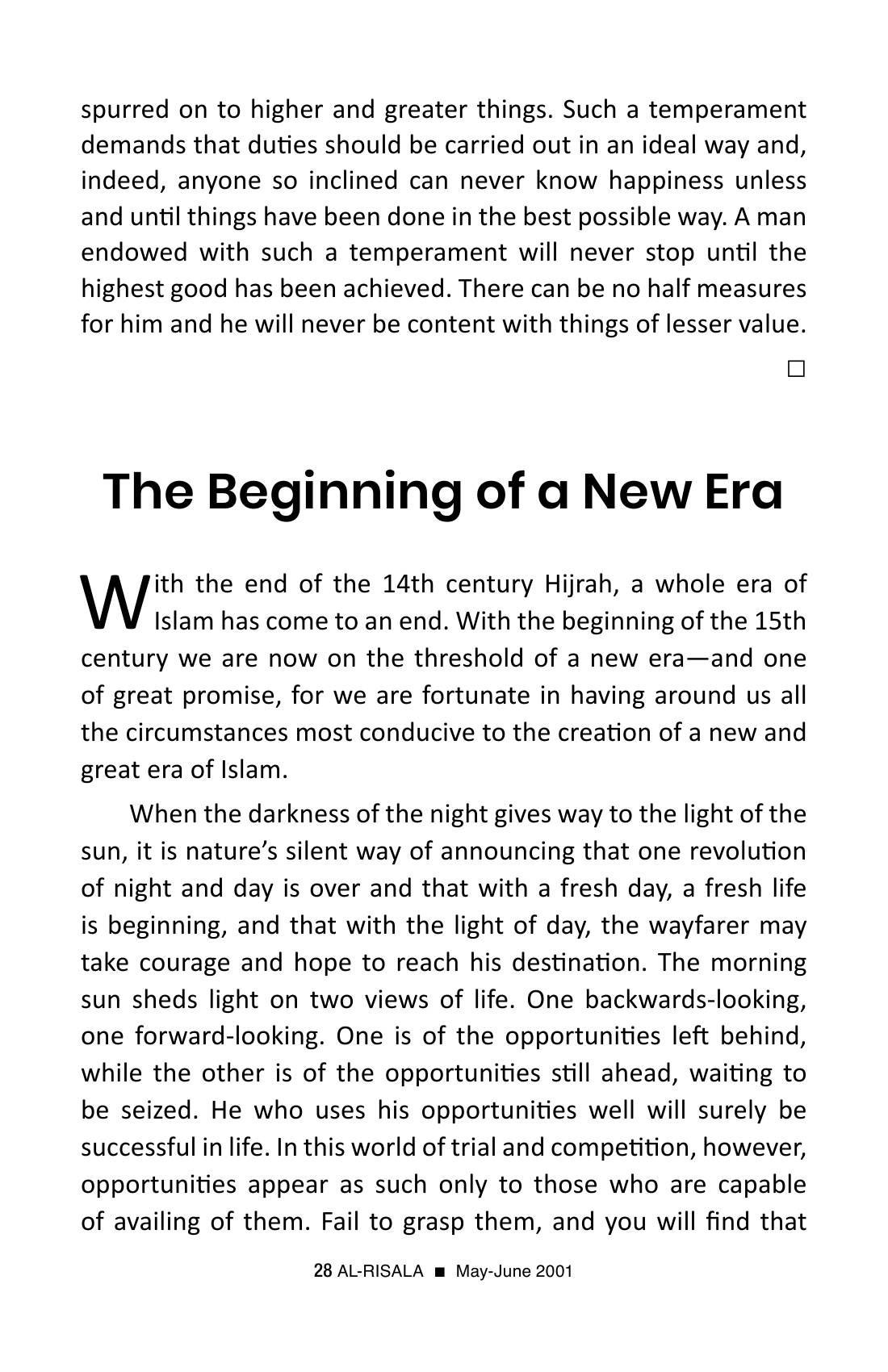 The printed page