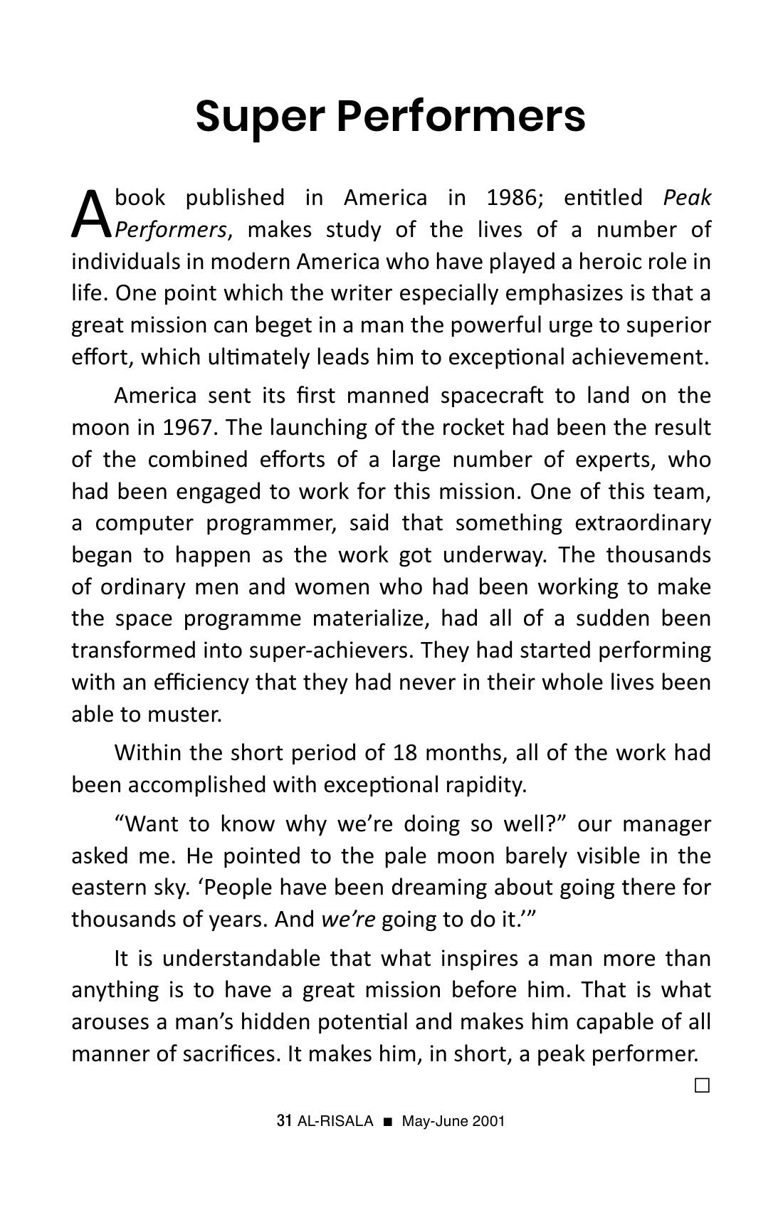 The printed page