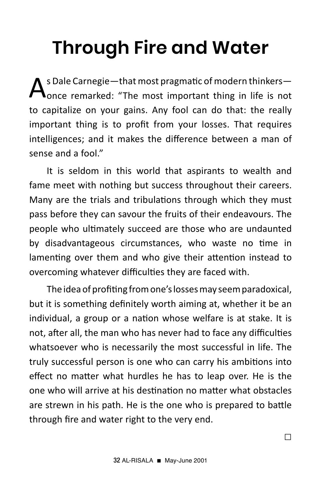 The printed page