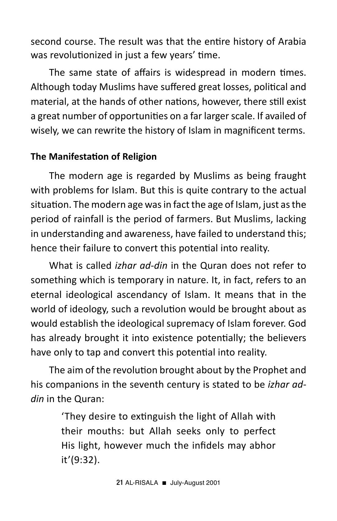 The printed page