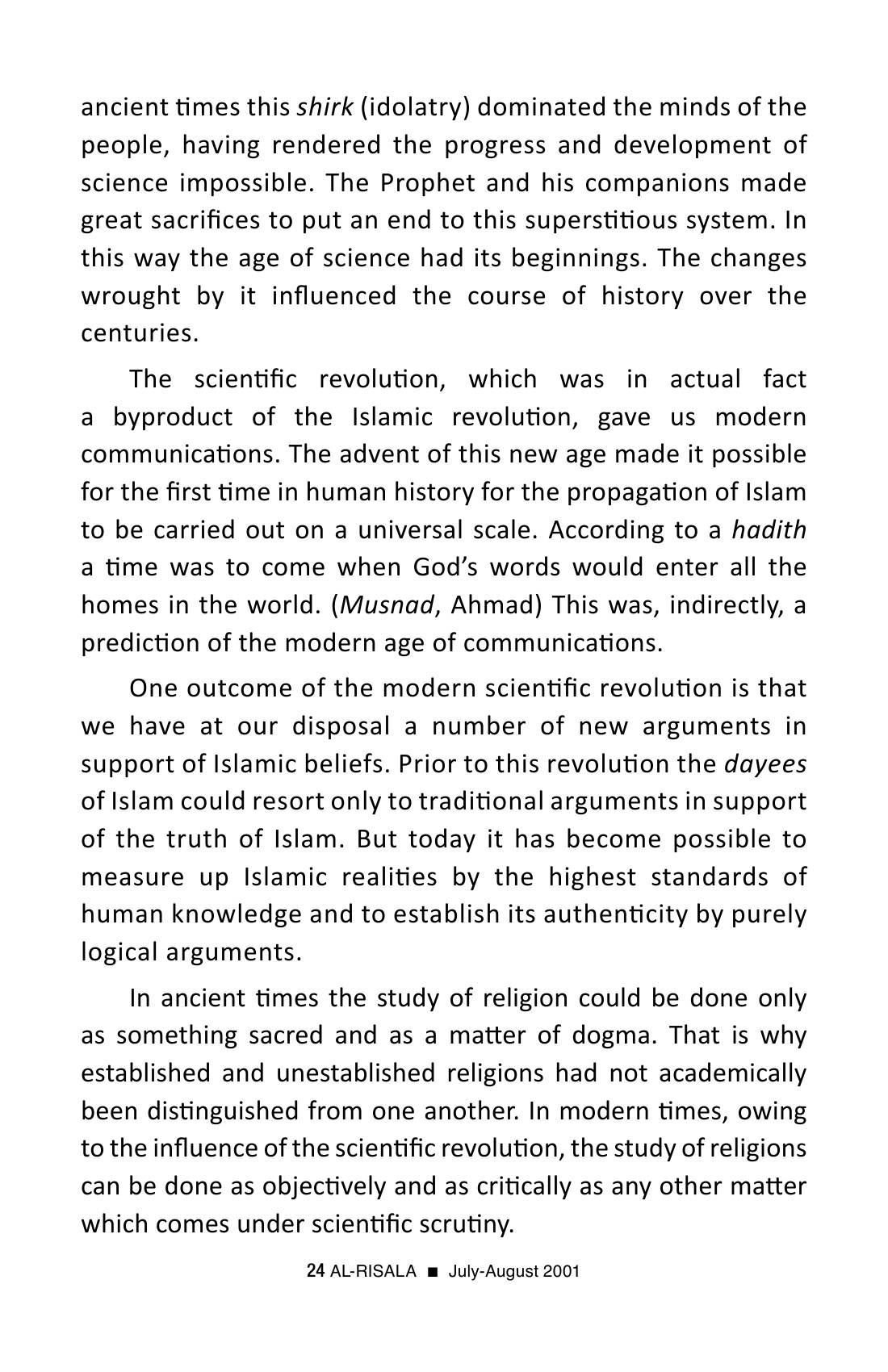 The printed page