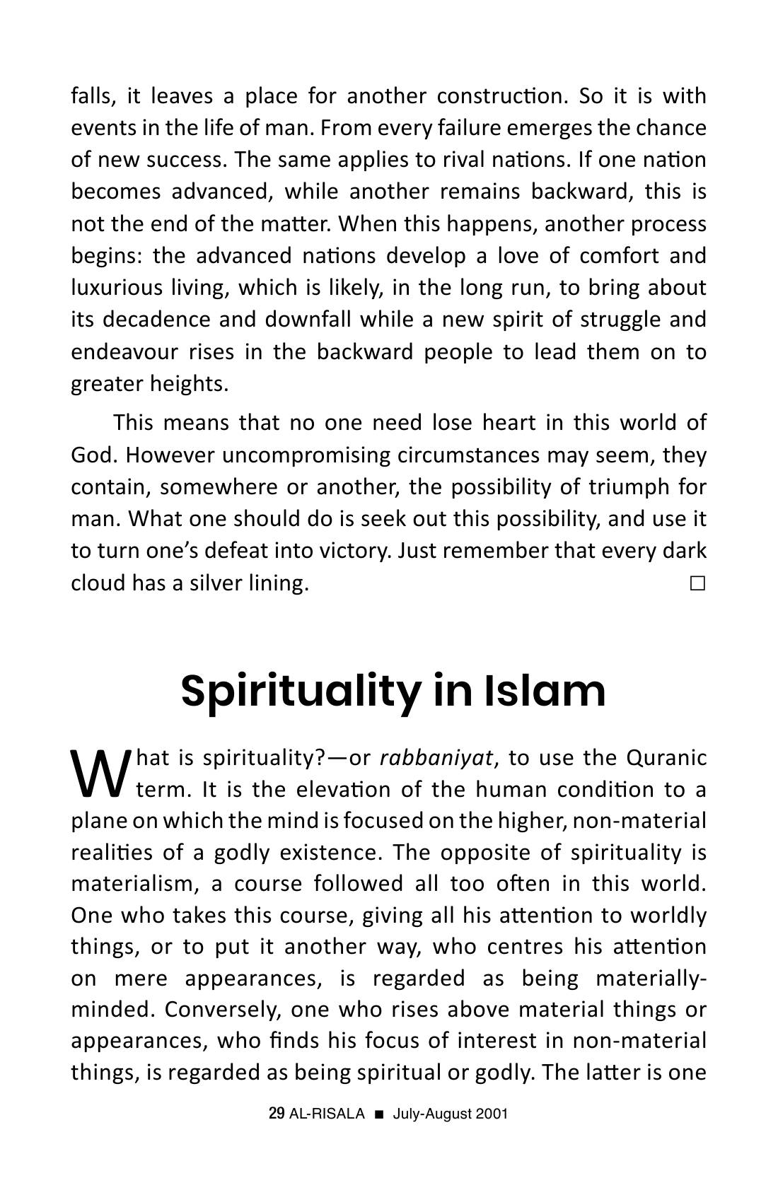 The printed page