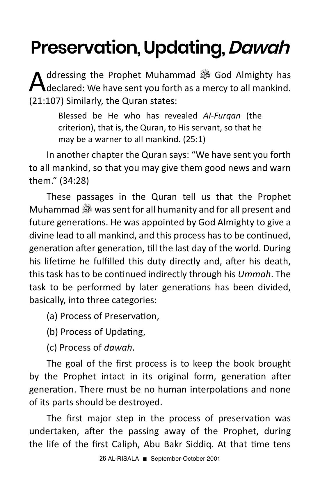 The printed page
