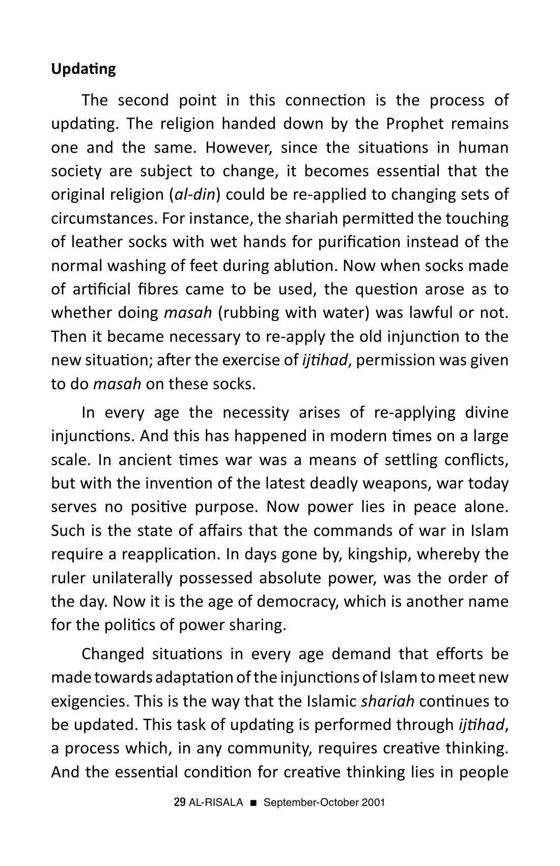 The printed page