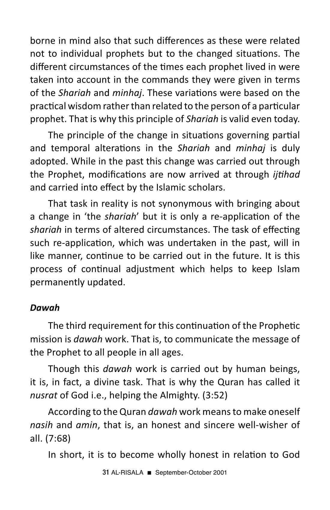 The printed page
