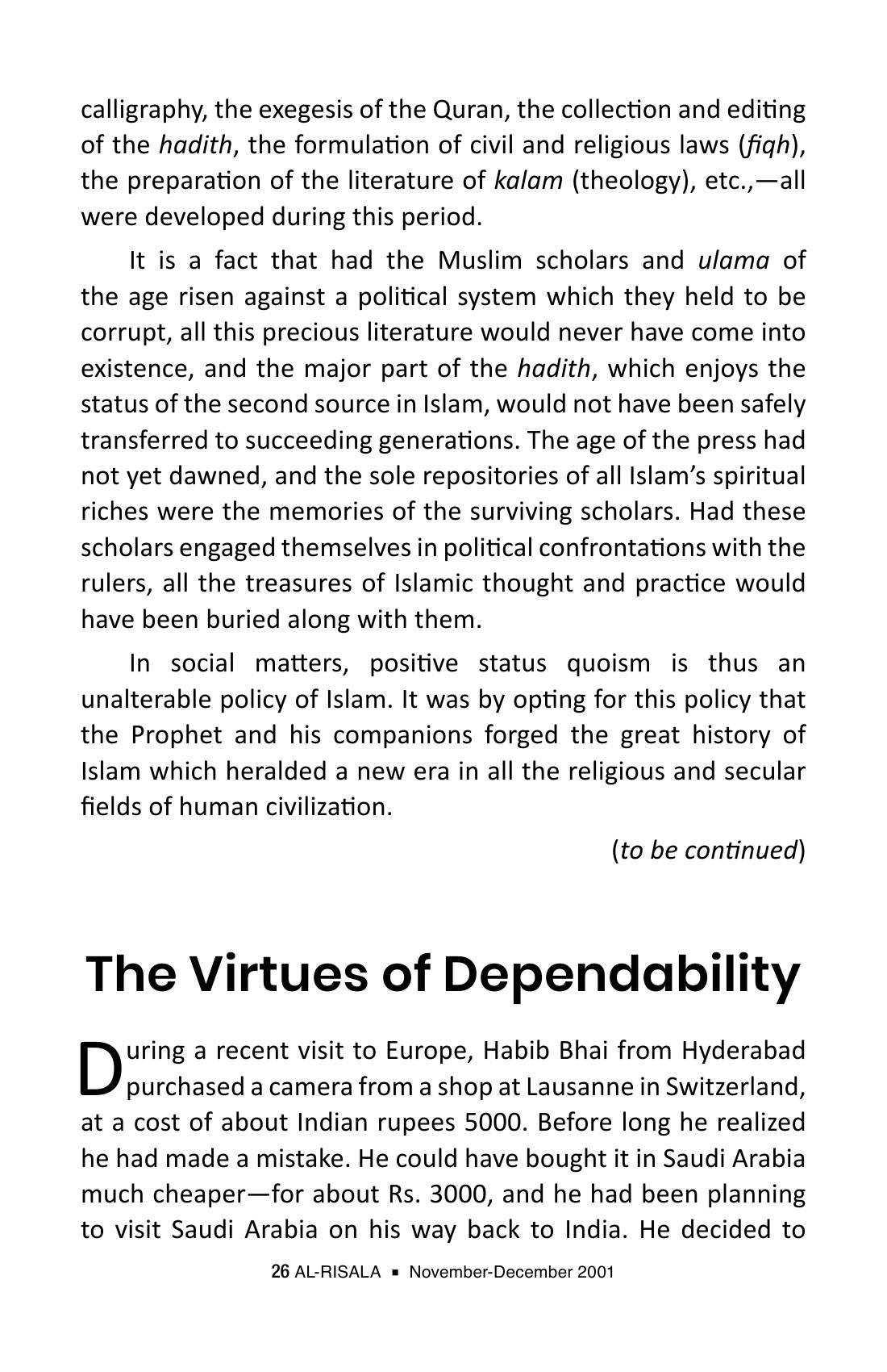 The printed page