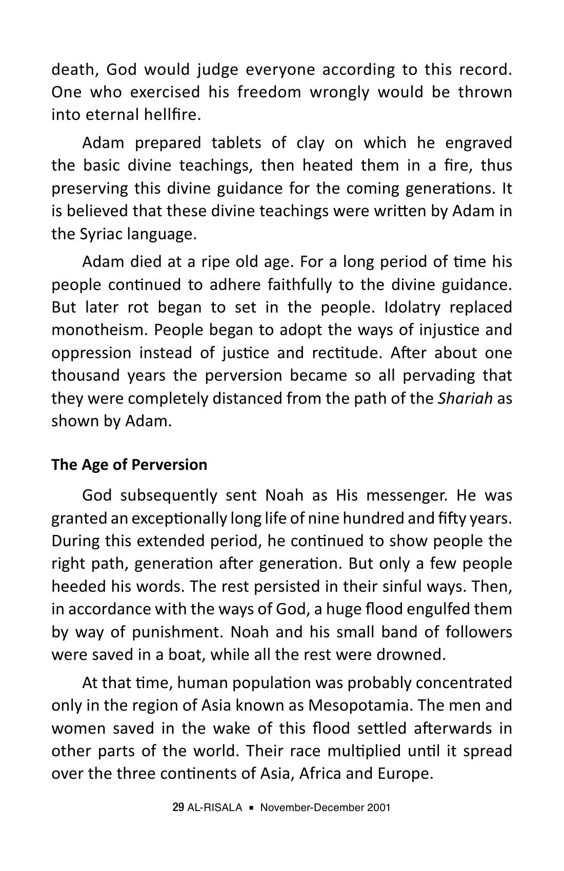 The printed page