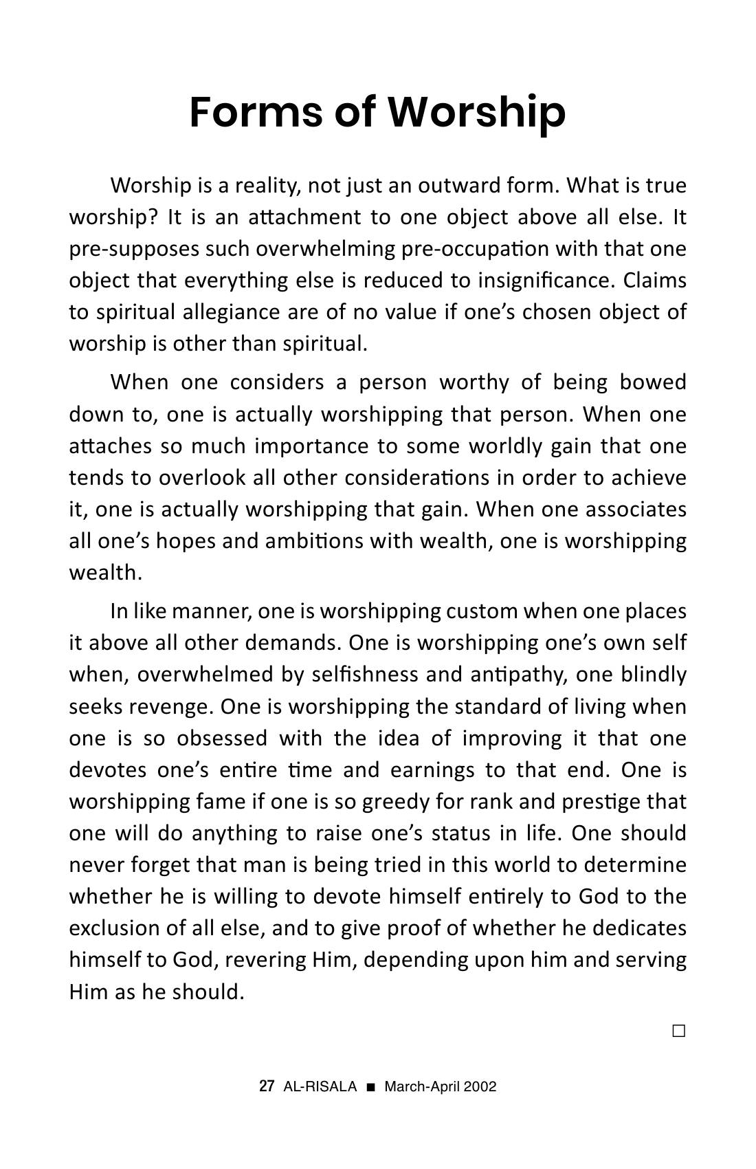 The printed page