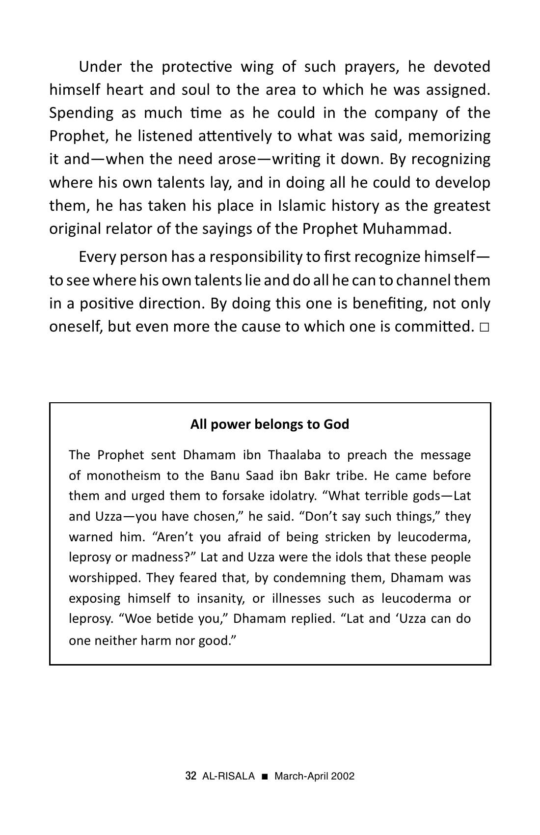 The printed page