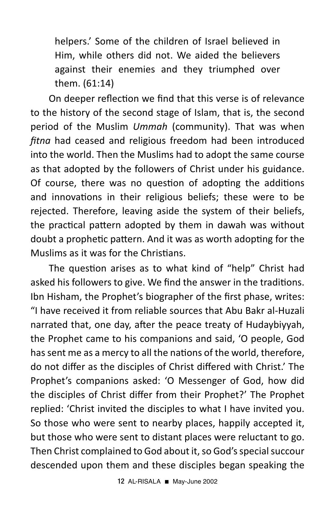 The printed page