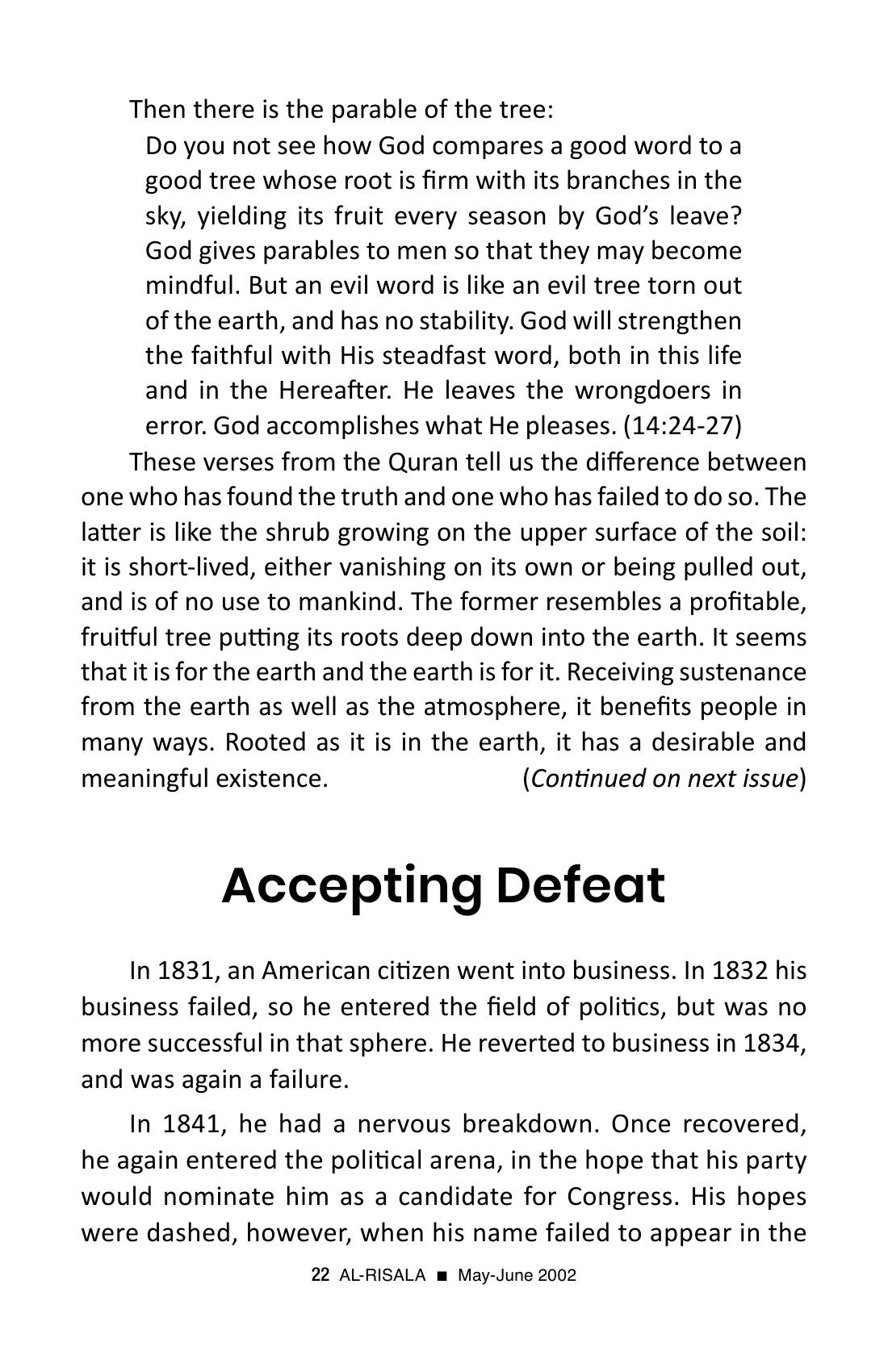The printed page
