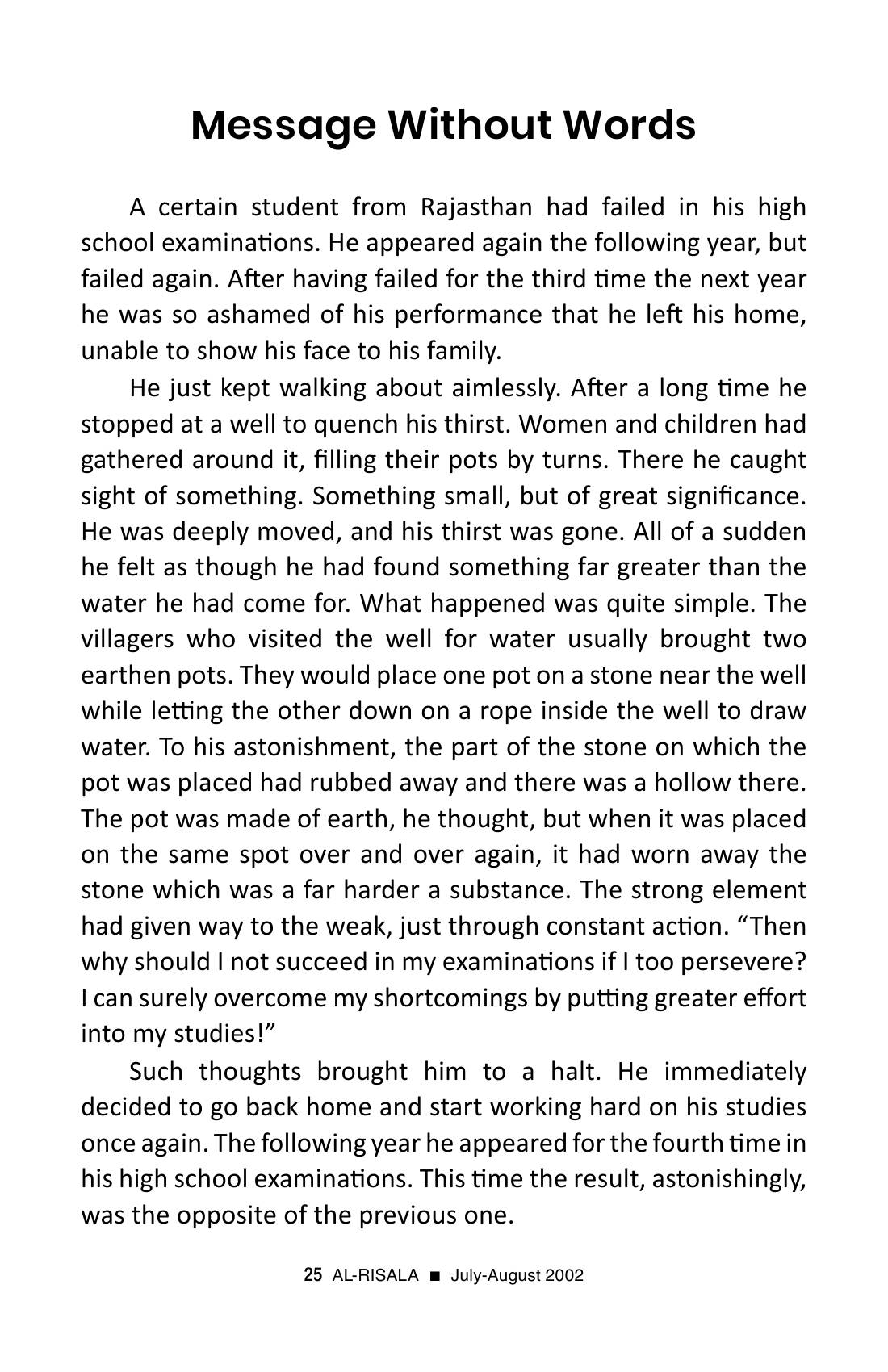 The printed page