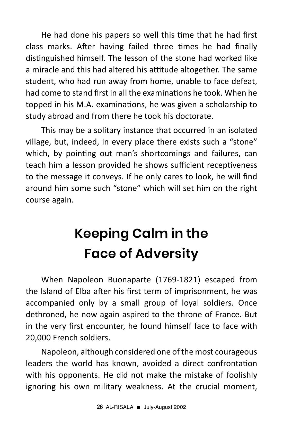 The printed page