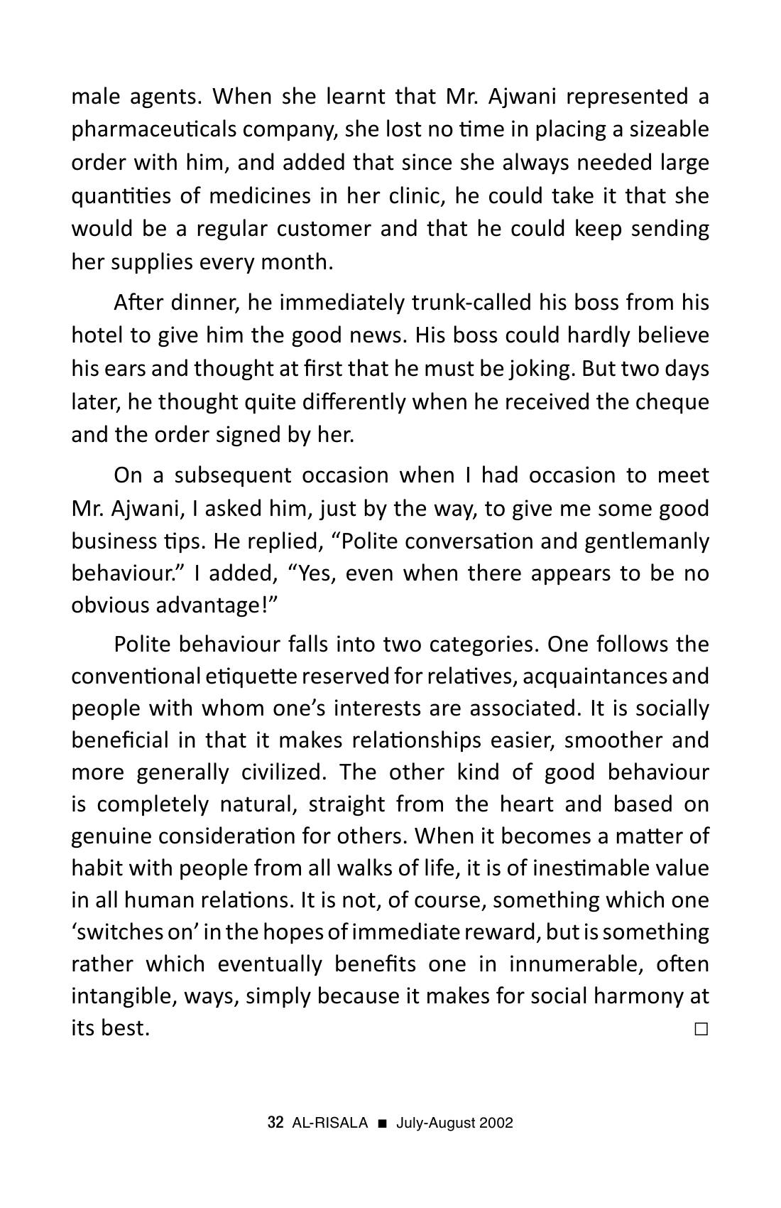 The printed page