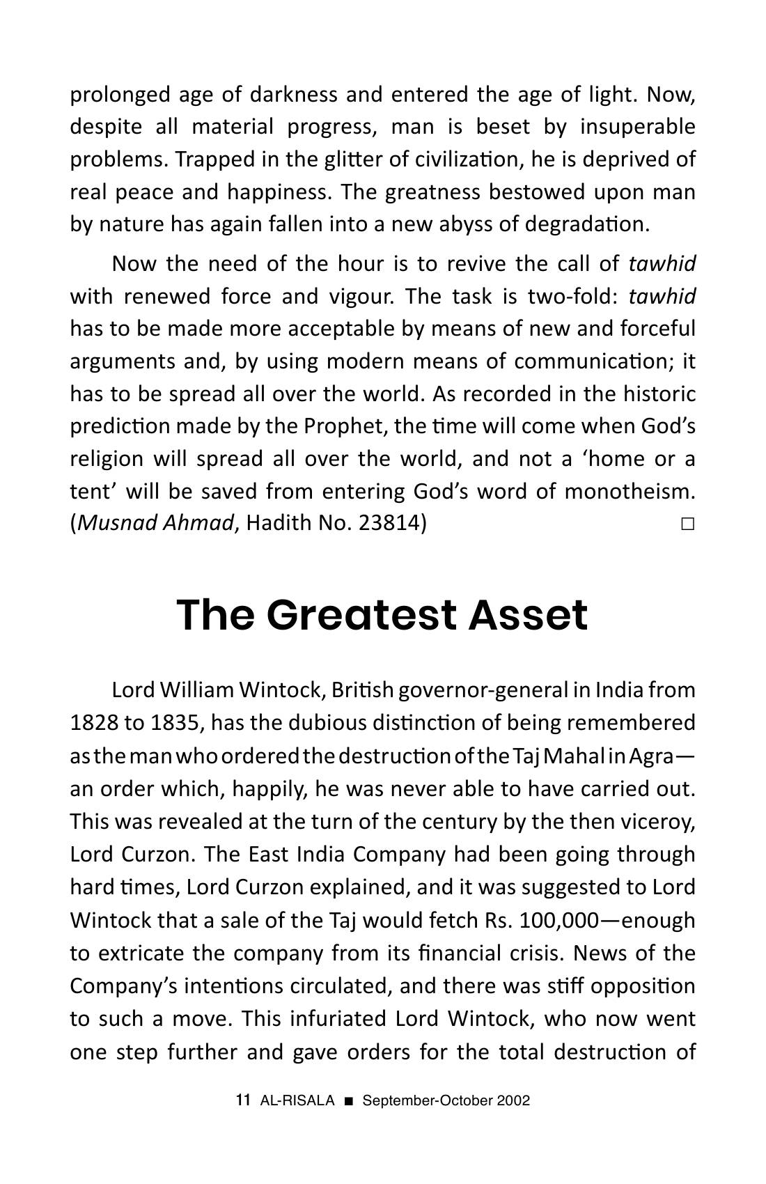 The printed page
