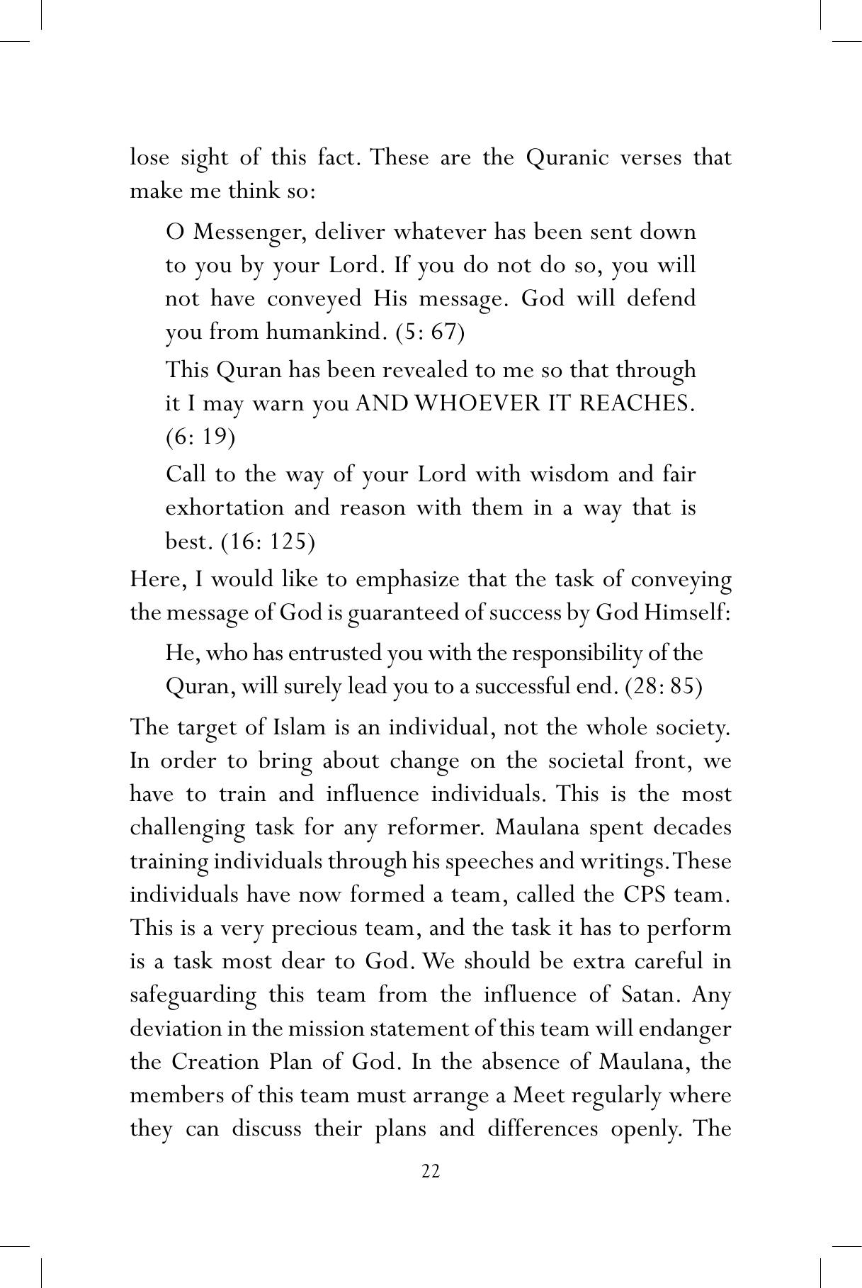 The printed page