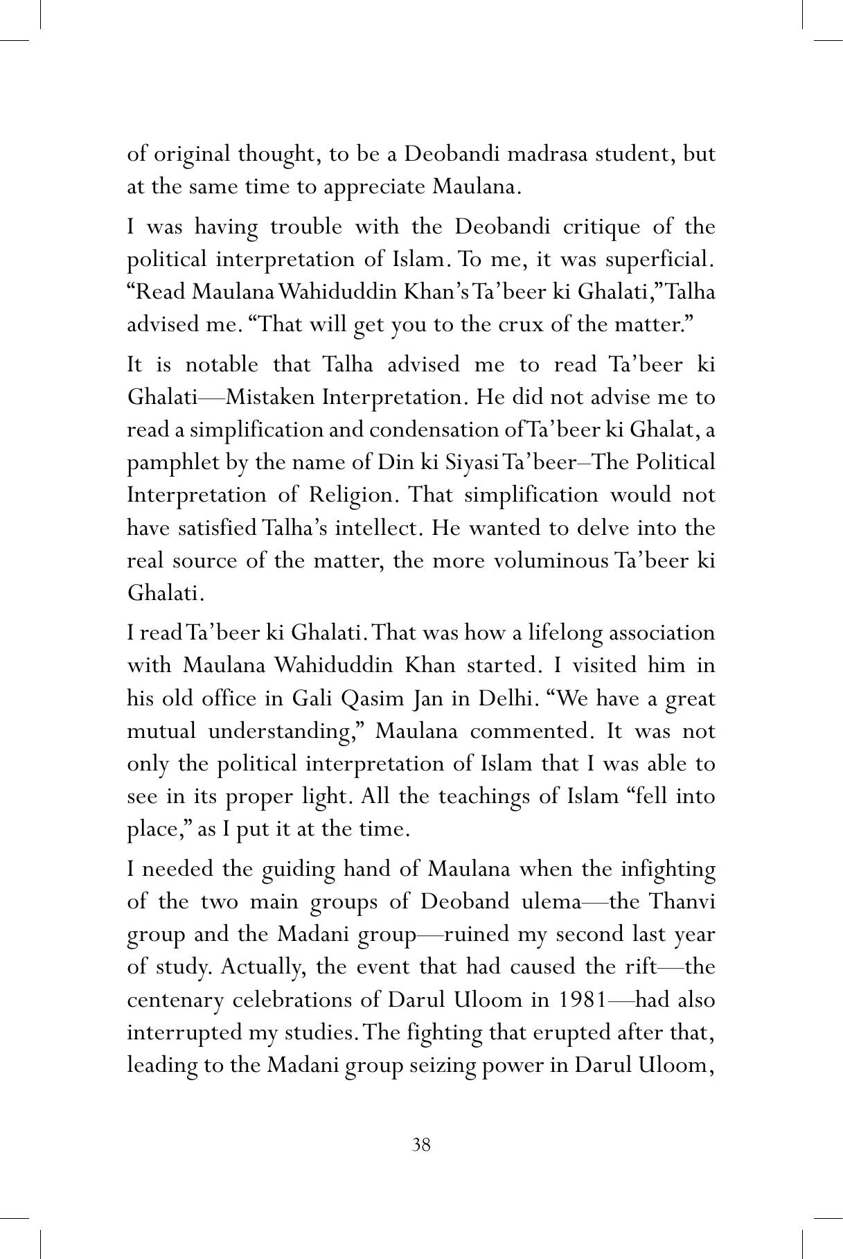 The printed page