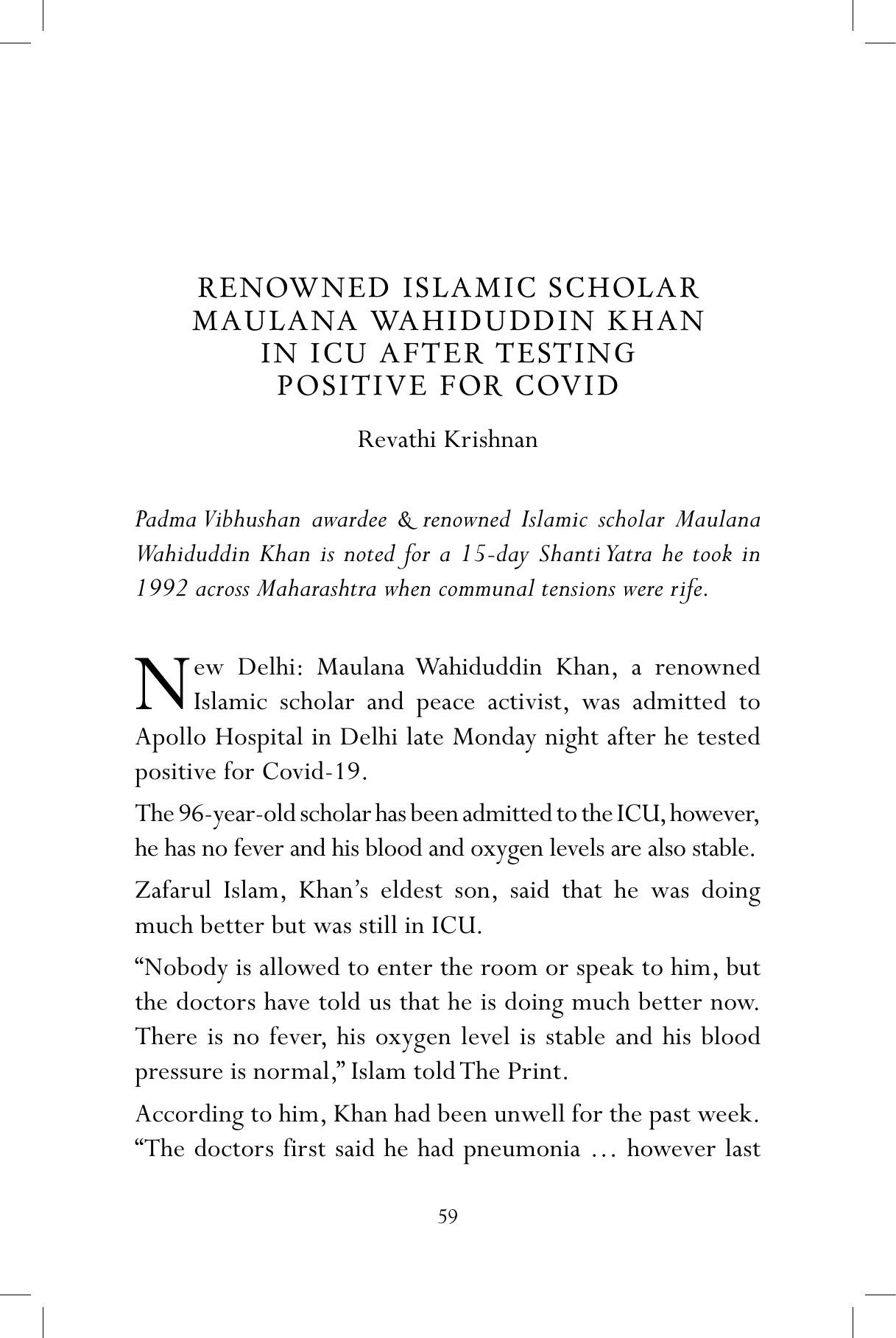 The printed page