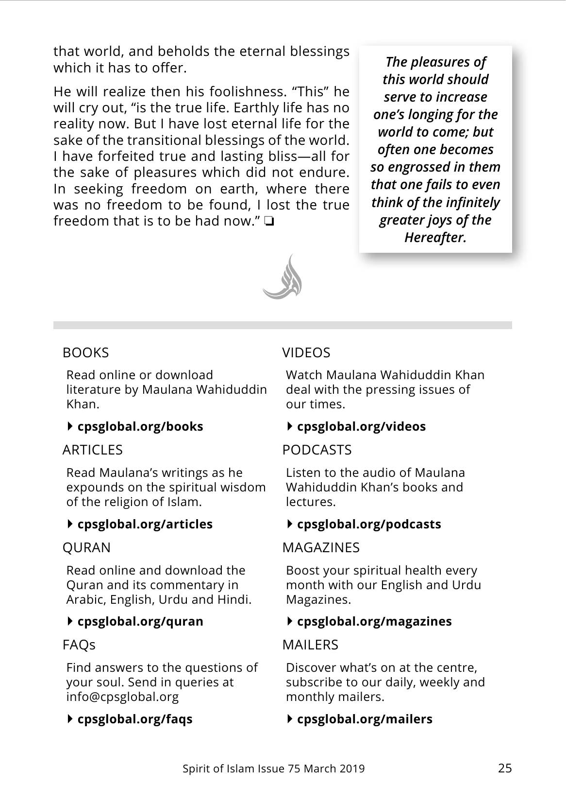 The printed page