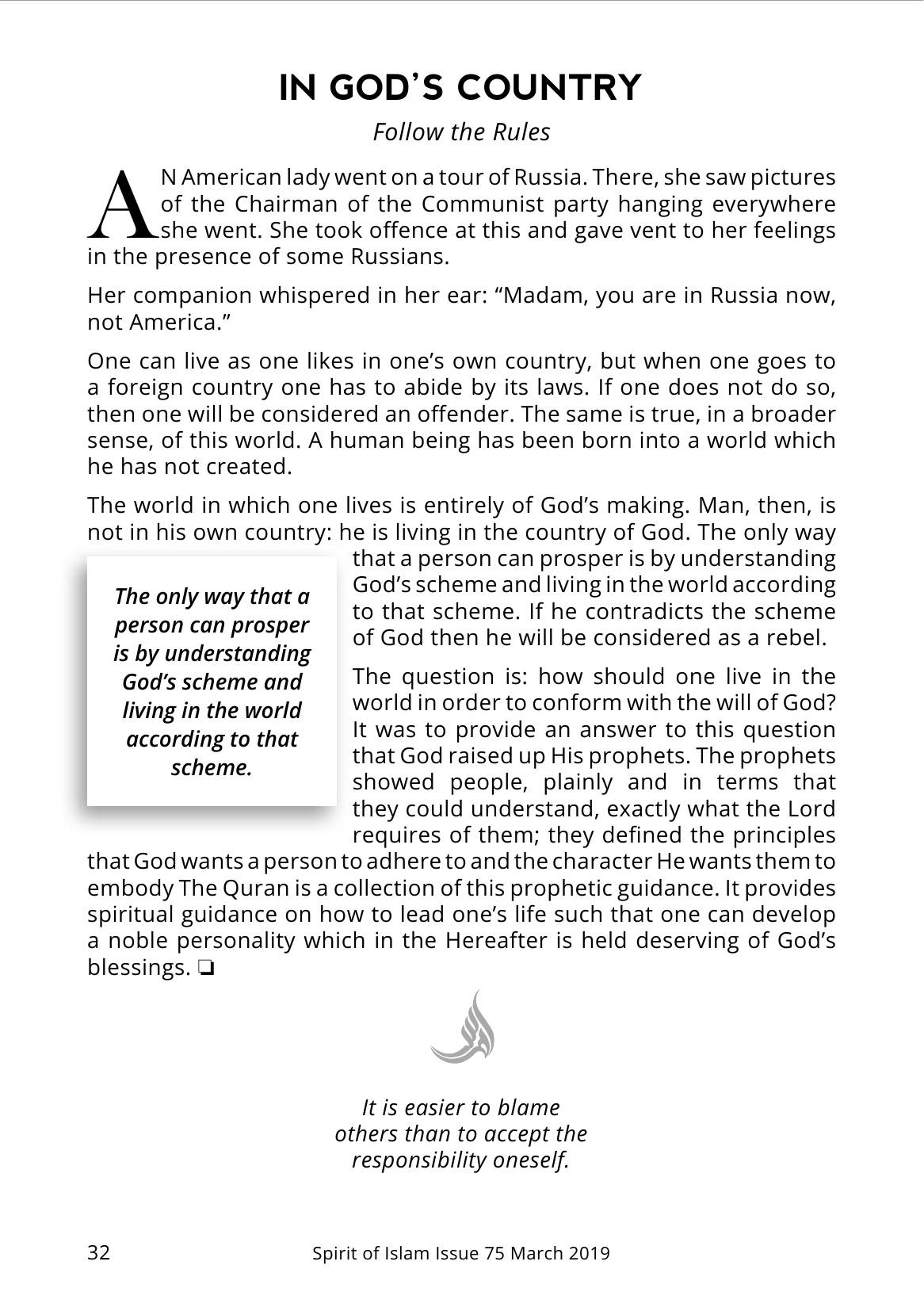 The printed page