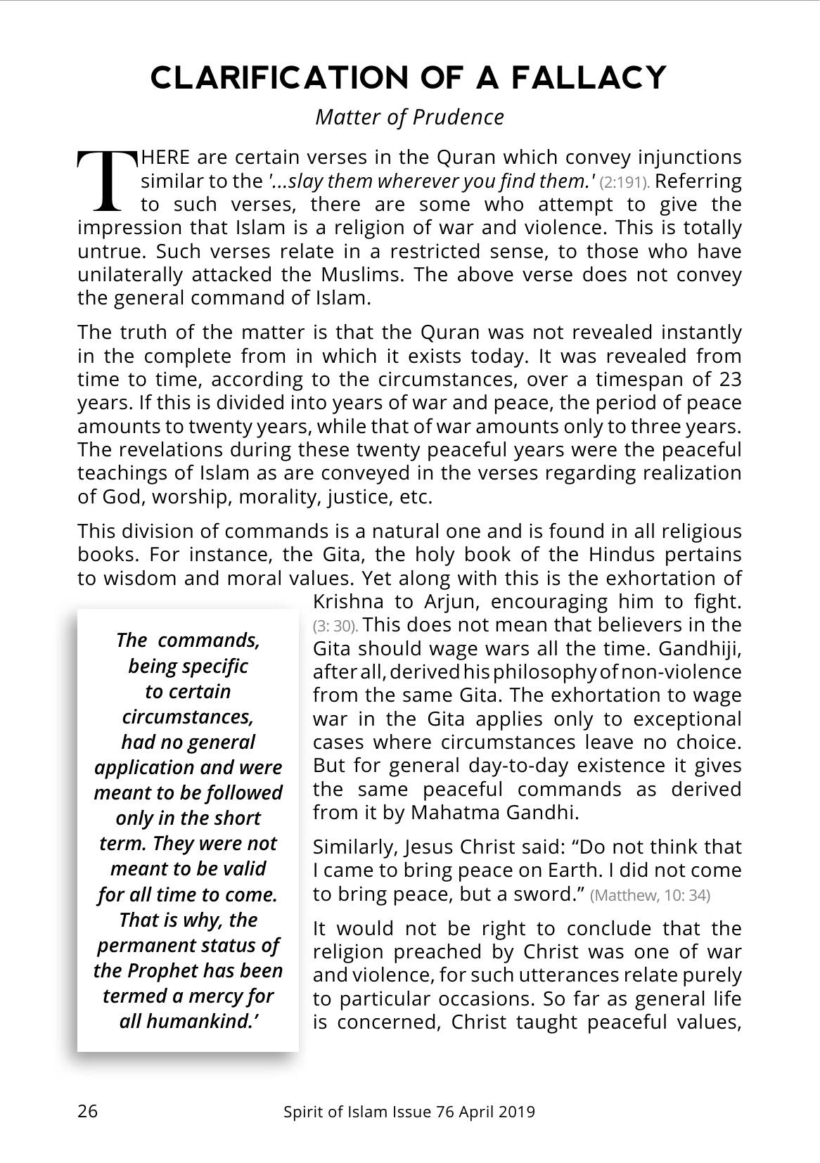 The printed page