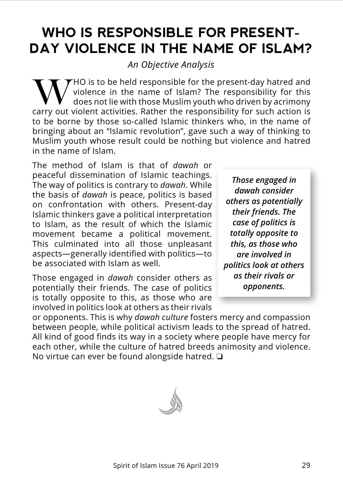 The printed page