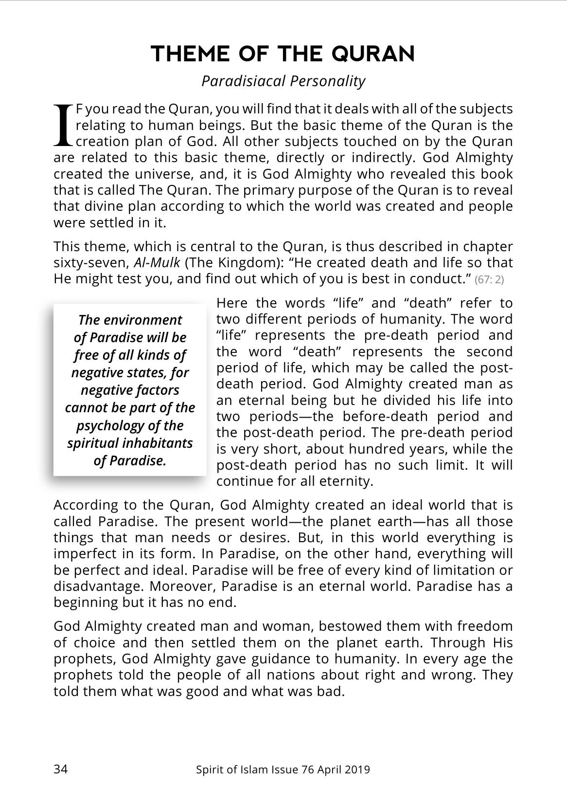 The printed page